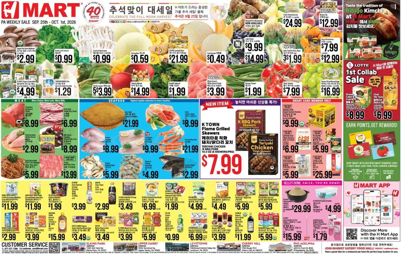 hmart - Hmart Weekly Ad - ENGLISH/KOREAN - PA - 09/25 - 10/01 2026