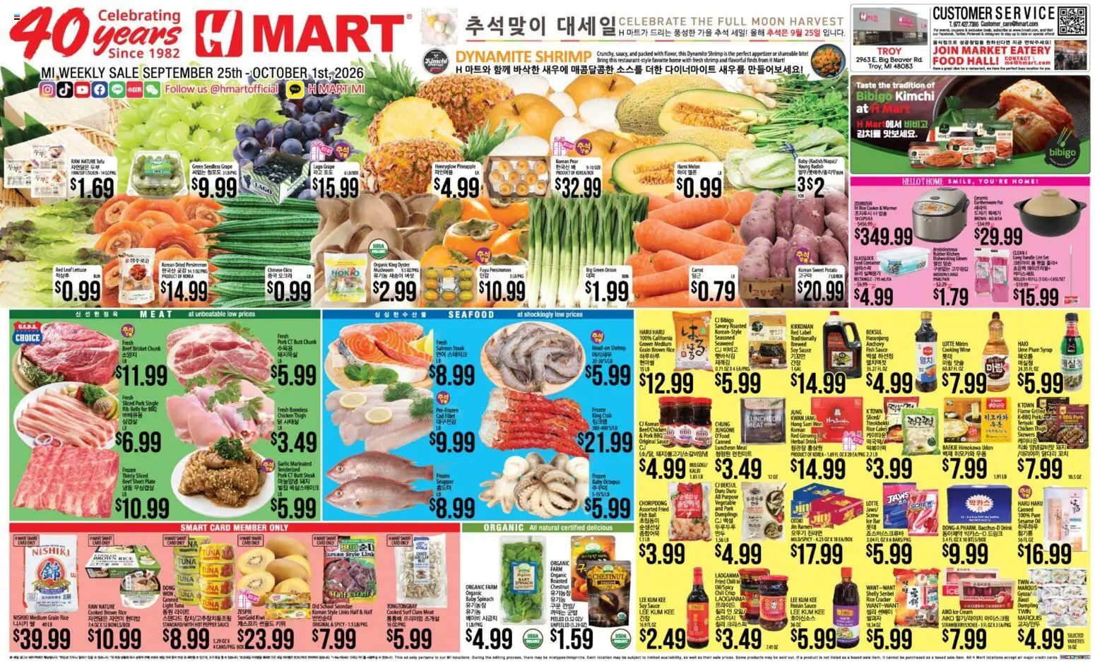 hmart - Hmart Weekly Ad - ENGLISH/KOREAN - MI - 09/25 - 10/01 2026