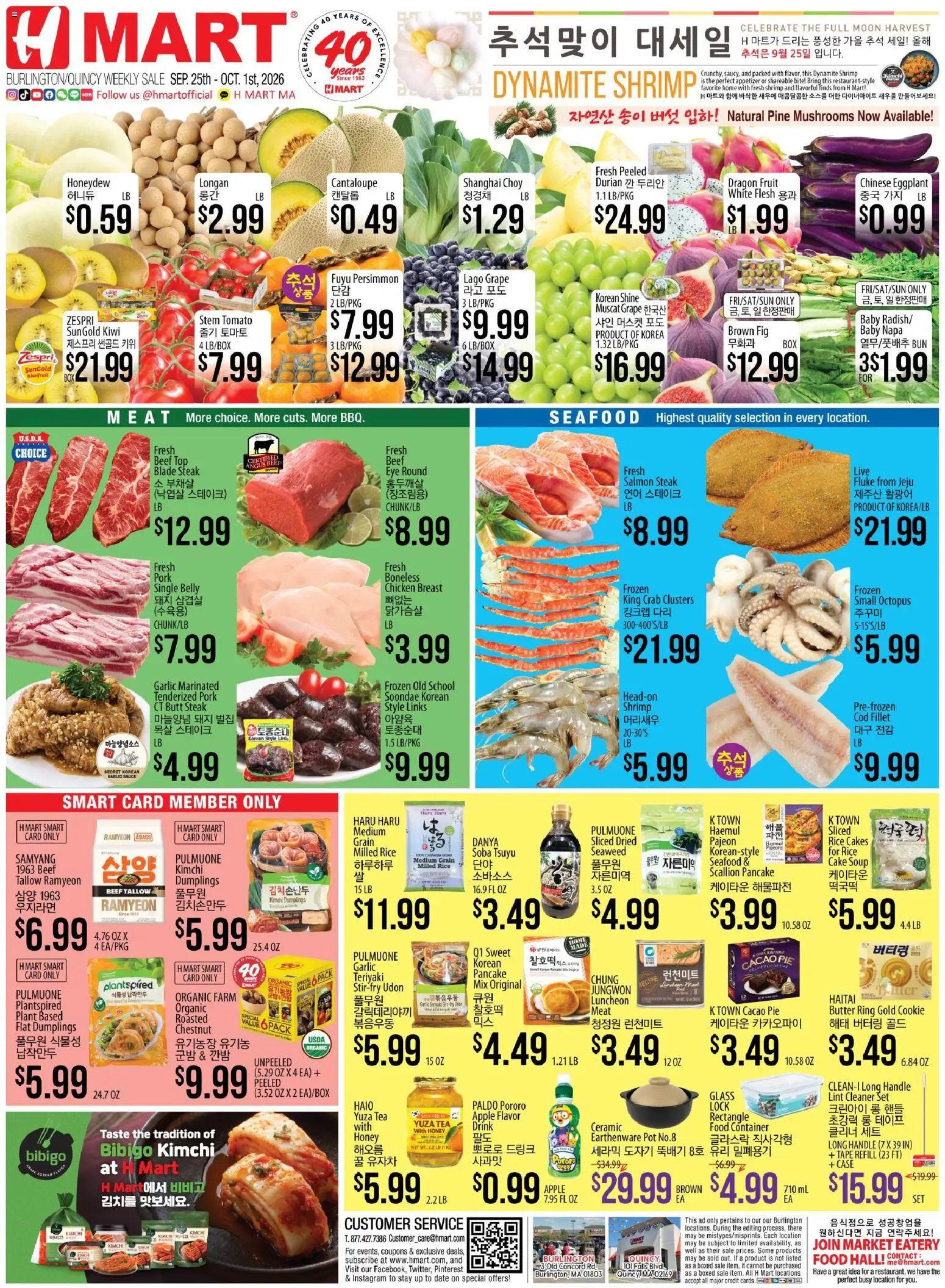 hmart - Hmart Weekly Ad - ENGLISH/KOREAN - MA - 09/25 - 10/01 2026