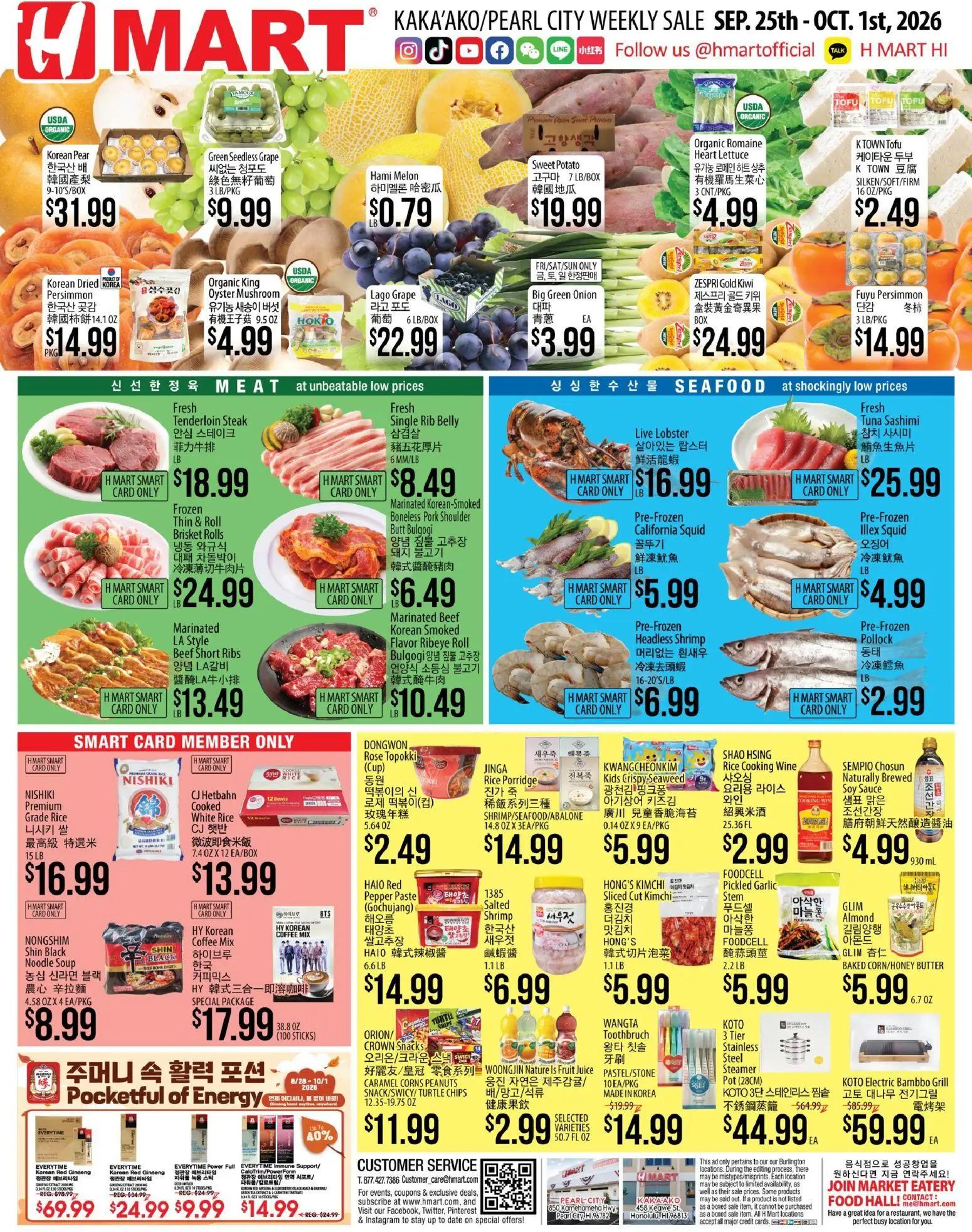 hmart - Hmart Weekly Ad - ENGLISH/KOREAN - HI - 09/25 - 10/01 2026