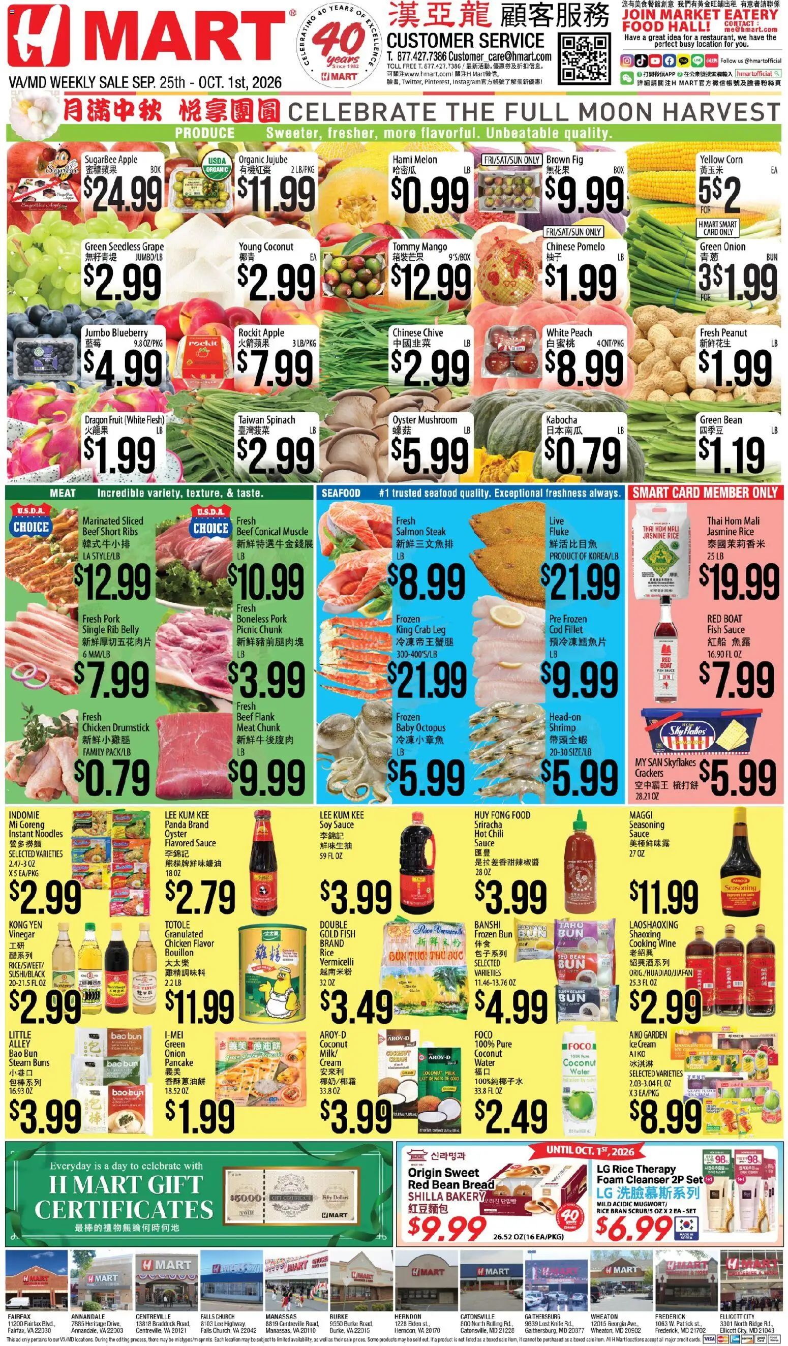 hmart - Hmart Weekly Ad - CHINESE - MD - 09/25 - 10/01 2026