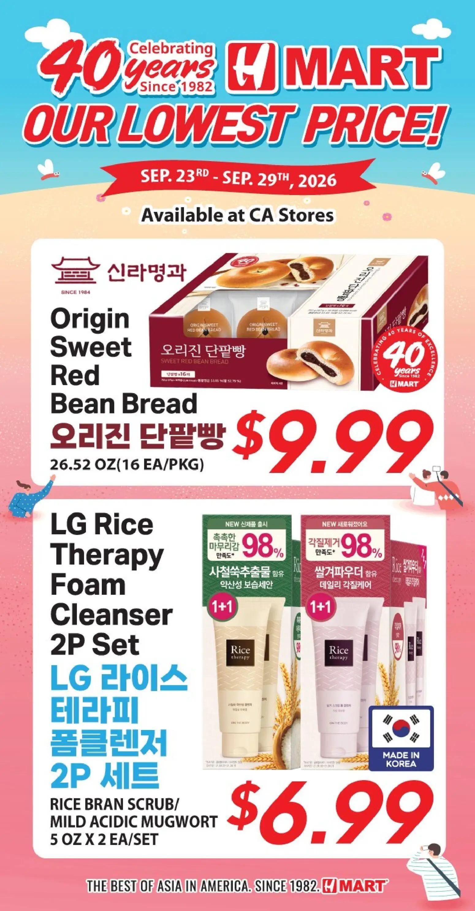 hmart - Hmart - Weekly Ad - 40th Anniversary Sale - CA - 09/23 - 09/29 2026 - page: 1