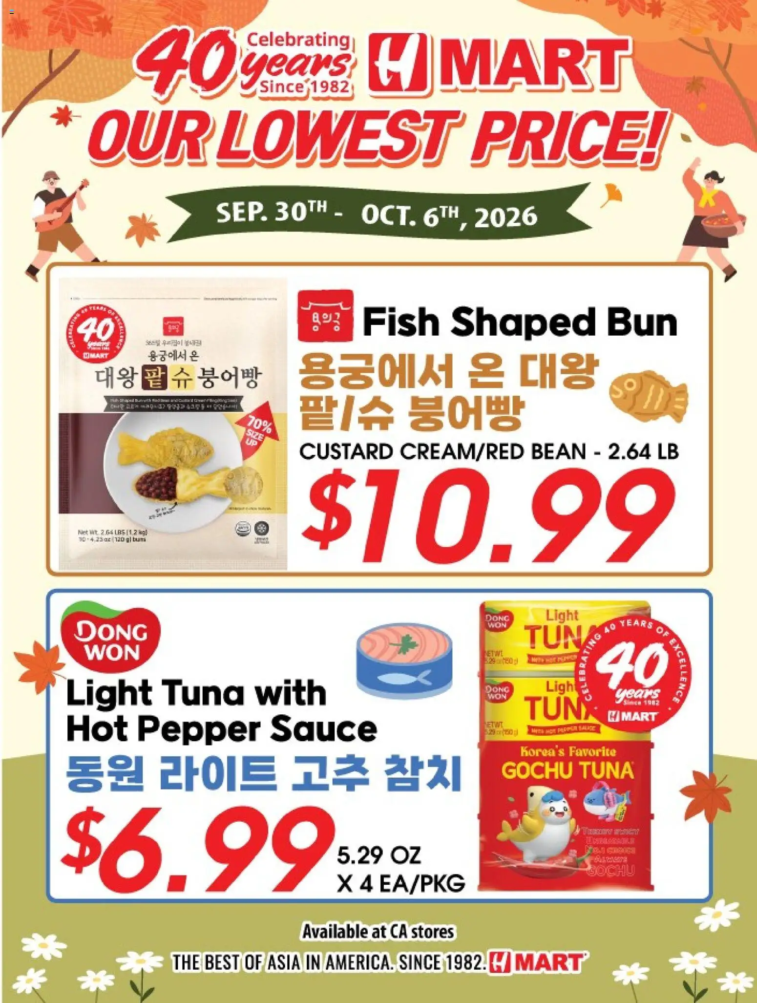 hmart - Hmart - Weekly Ad - 40th Anniversary Sale - CA - 09/30 - 10/06 2026