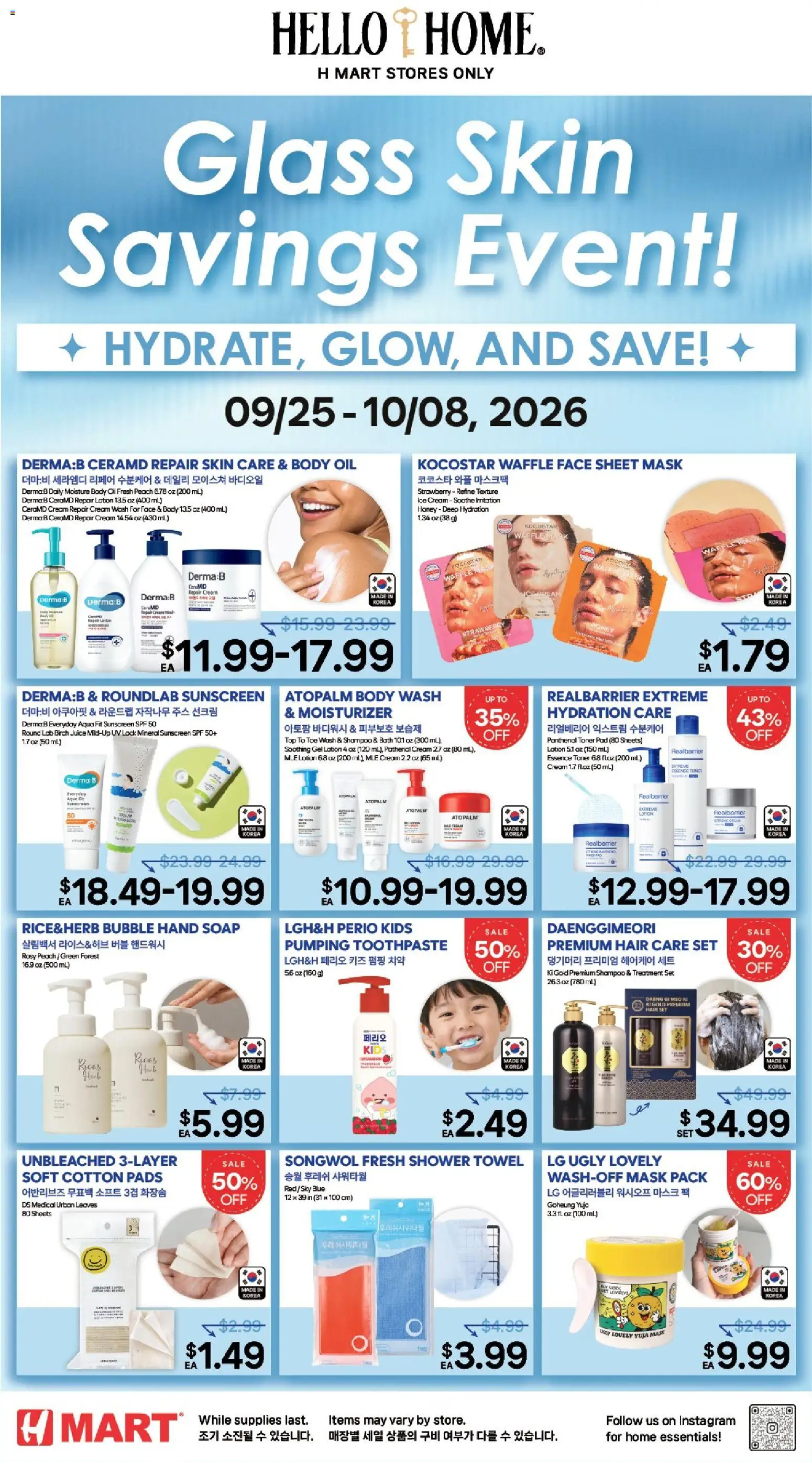 hmart - Hmart Weekly Ad - HOUSEWARE SALE - 09/25 - 10/08 2026