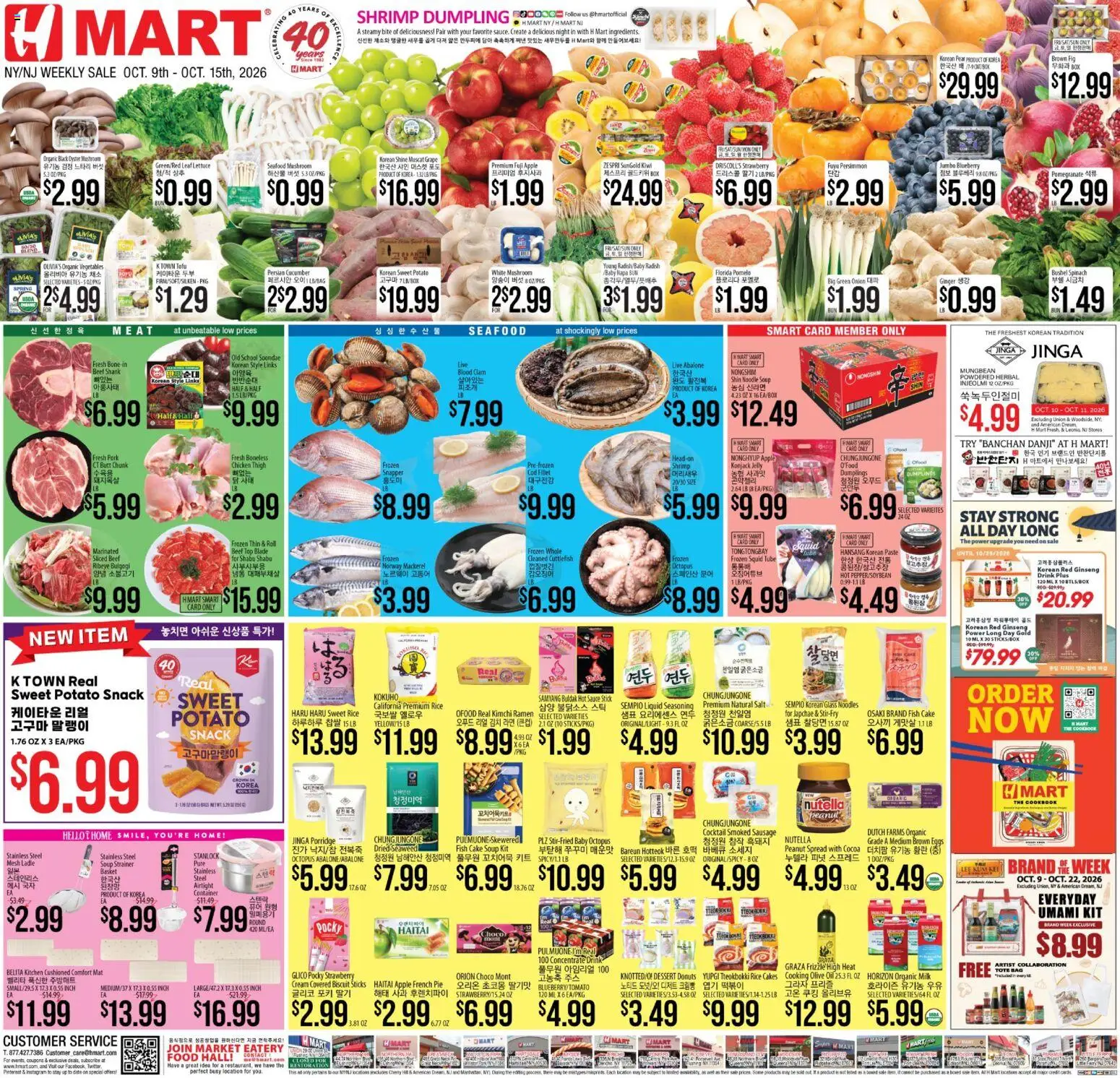 hmart - Hmart Weekly Ad - ENGLISH/KOREAN - NJ - 10/09 - 10/15 2026