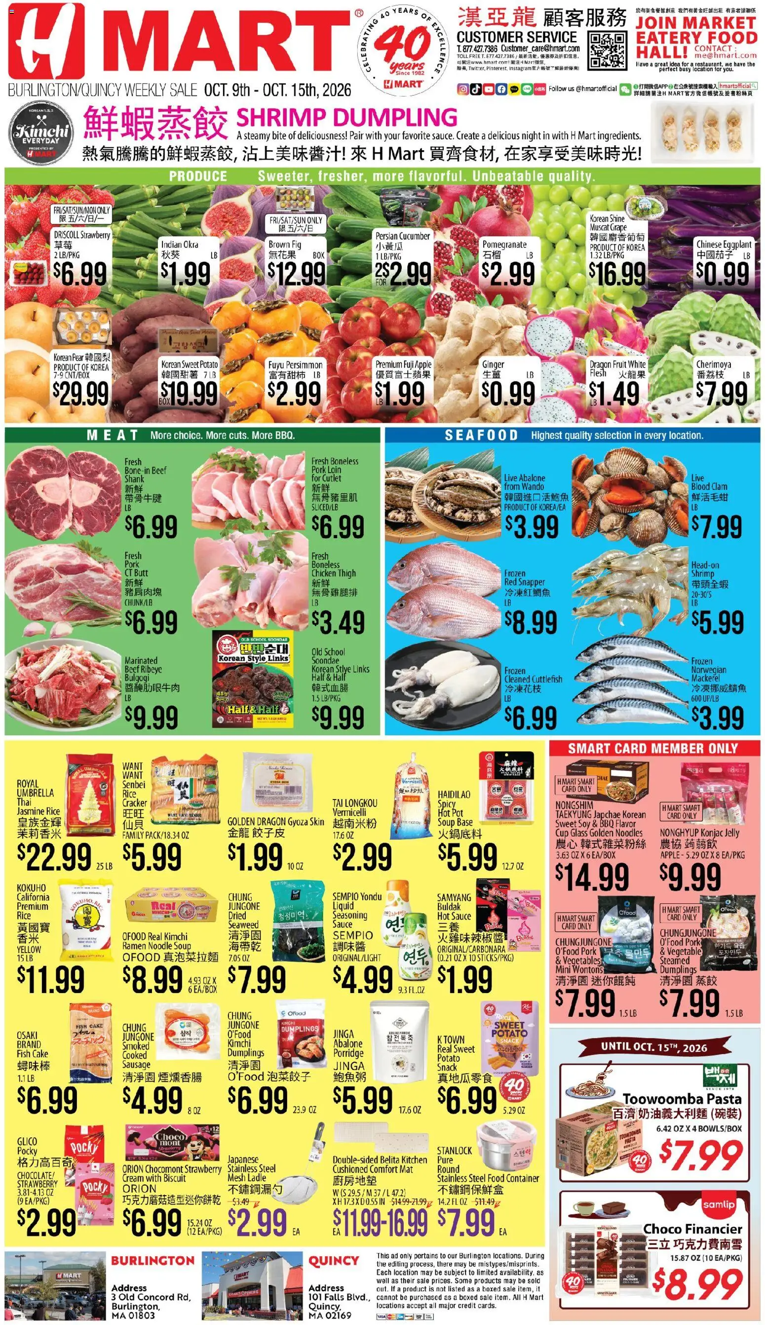 hmart - Hmart Weekly Ad - CHINESE - MA - 10/09 - 10/15 2026