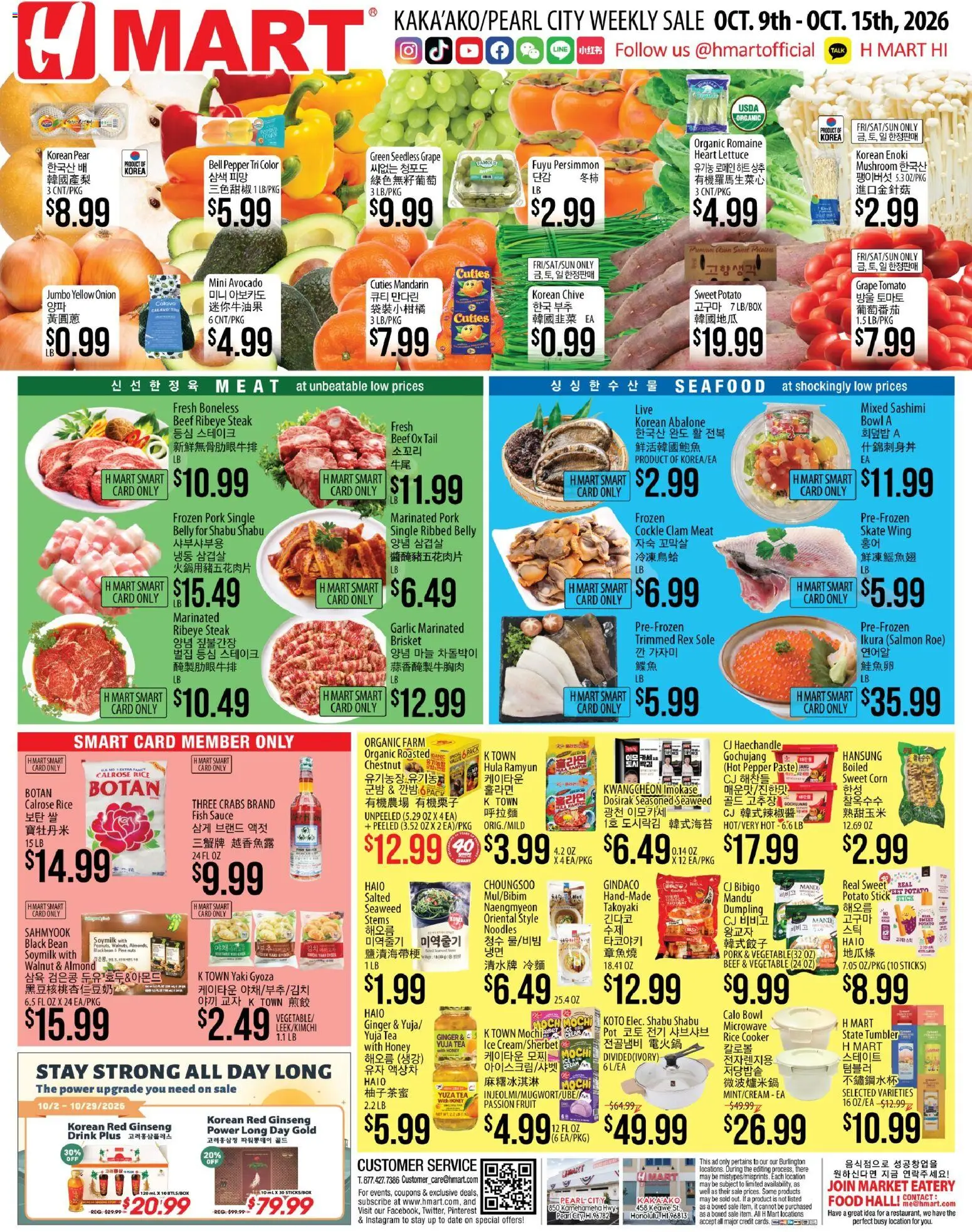 hmart - Hmart Weekly Ad - ENGLISH/KOREAN - HI - 10/09 - 10/15 2026