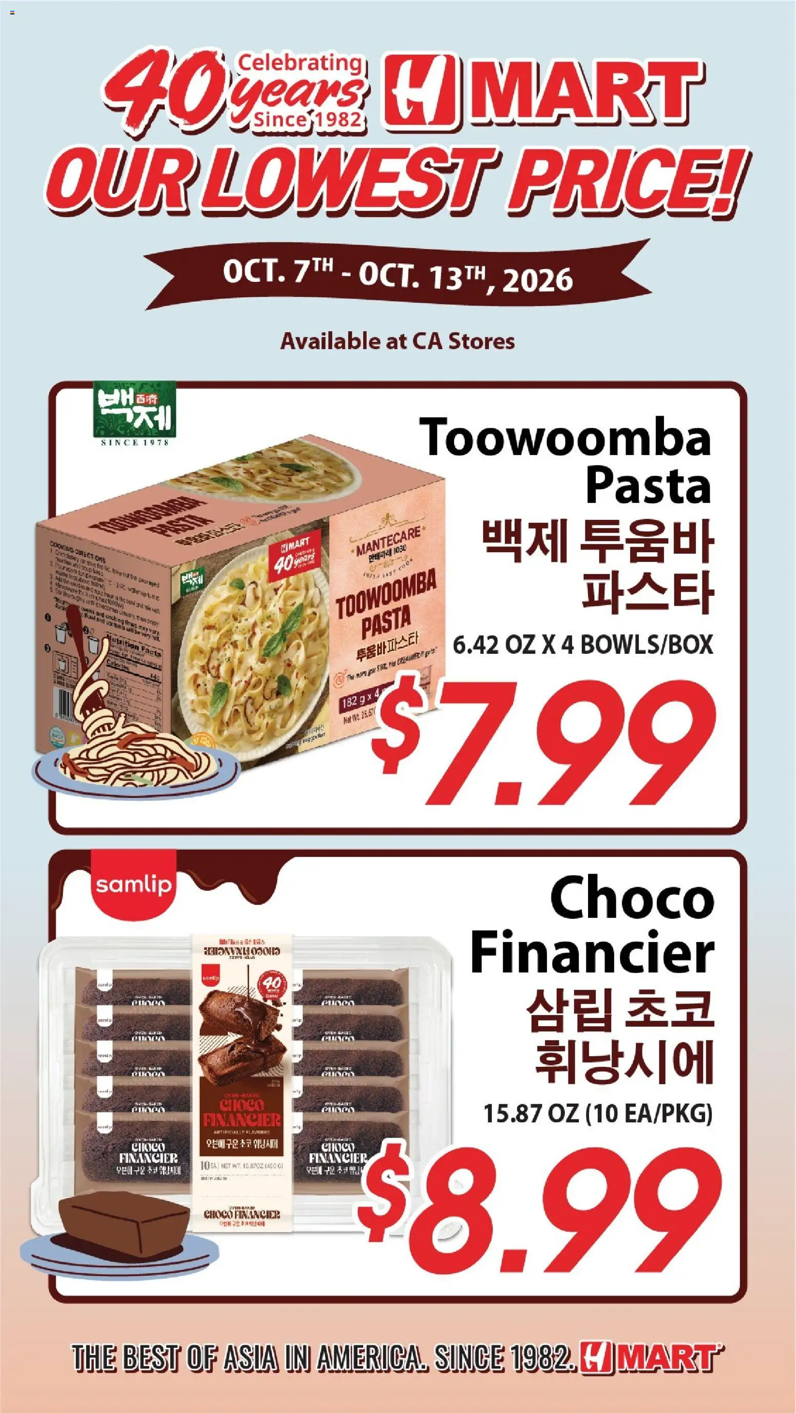 hmart - Hmart - Weekly Ad - 40th Anniversary Sale - CA - 10/07 - 10/13 2026