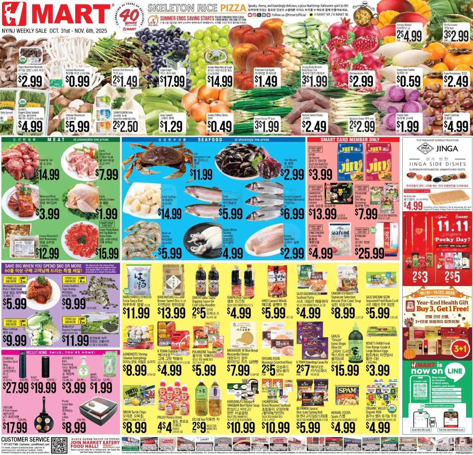 hmart - Hmart ENGLISH/KOREAN - New York & New Jersey - 10/31 - 11/06 2025