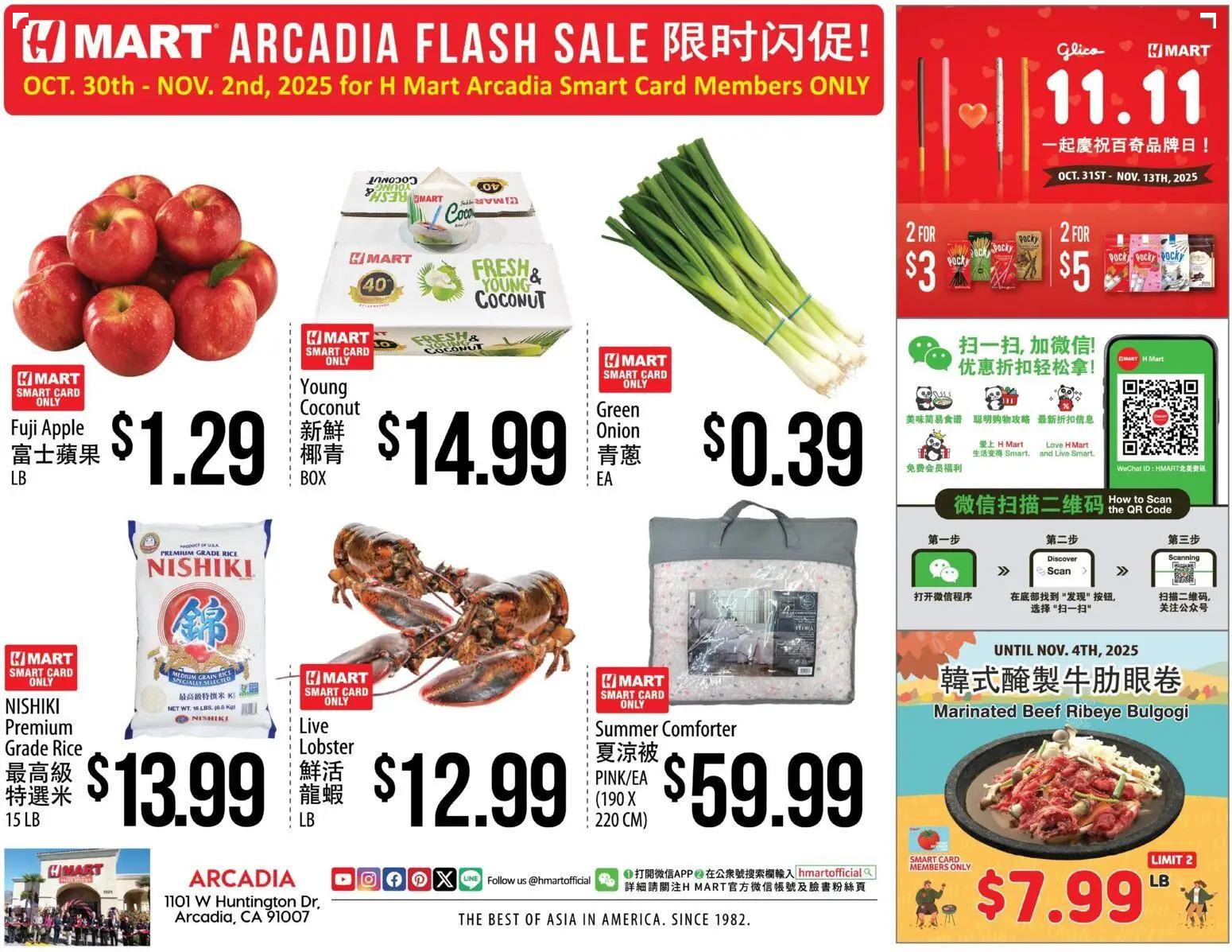 hmart - Hmart ARCADIA FLASHSALE - Southern California - 10/29 - 11/04 2025