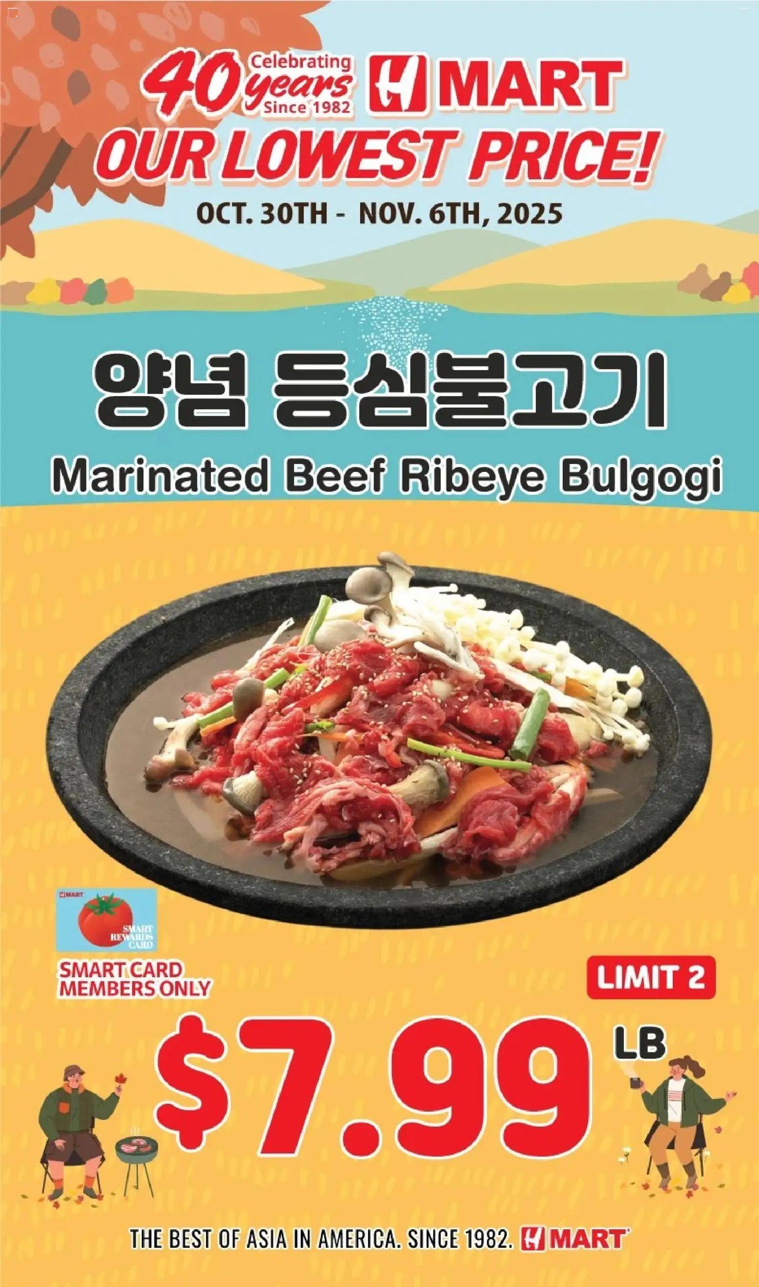 hmart - Hmart 40th Anniversary Sale - Arizona - 10/30 - 11/05 2025