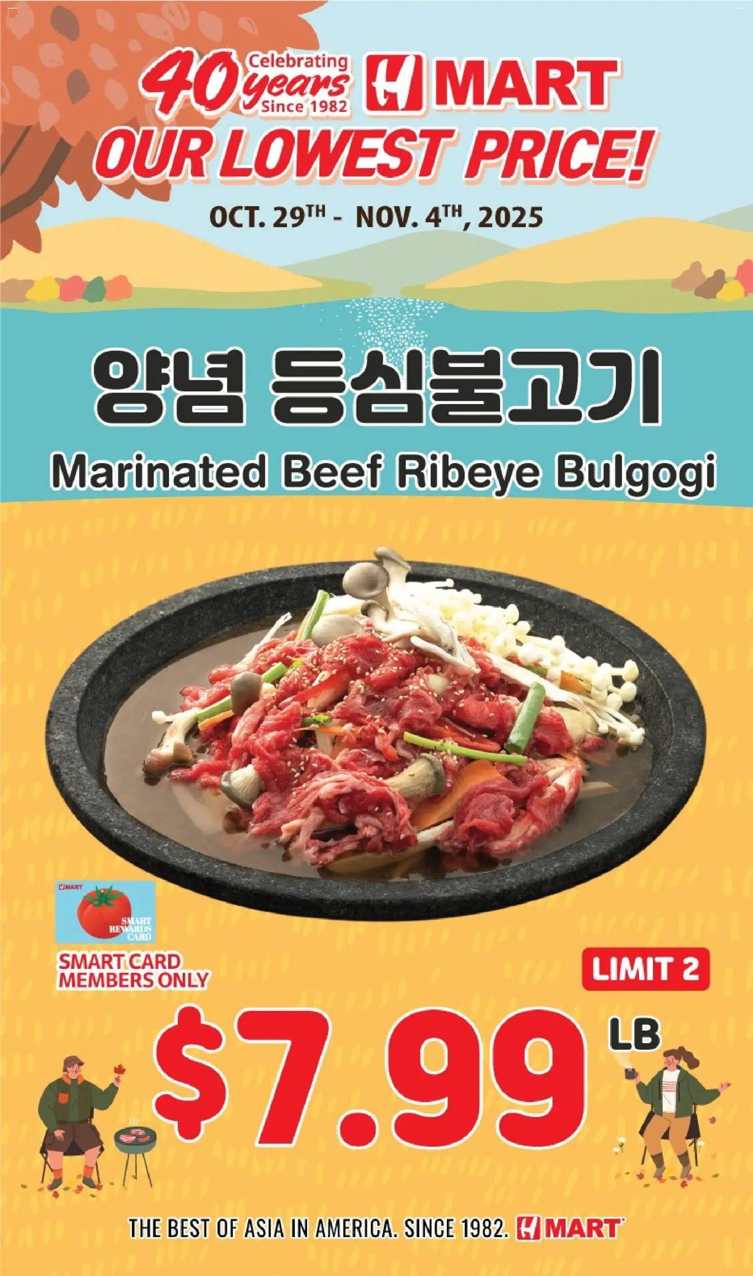 hmart - Hmart 40th Anniversary Sale - Southern California - 10/29 - 11/04 2025