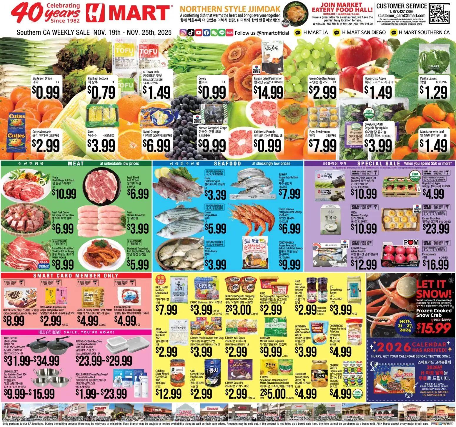hmart - Hmart ENGLISH/KOREAN Weekly Ad - 11/19 - 11/25 2025