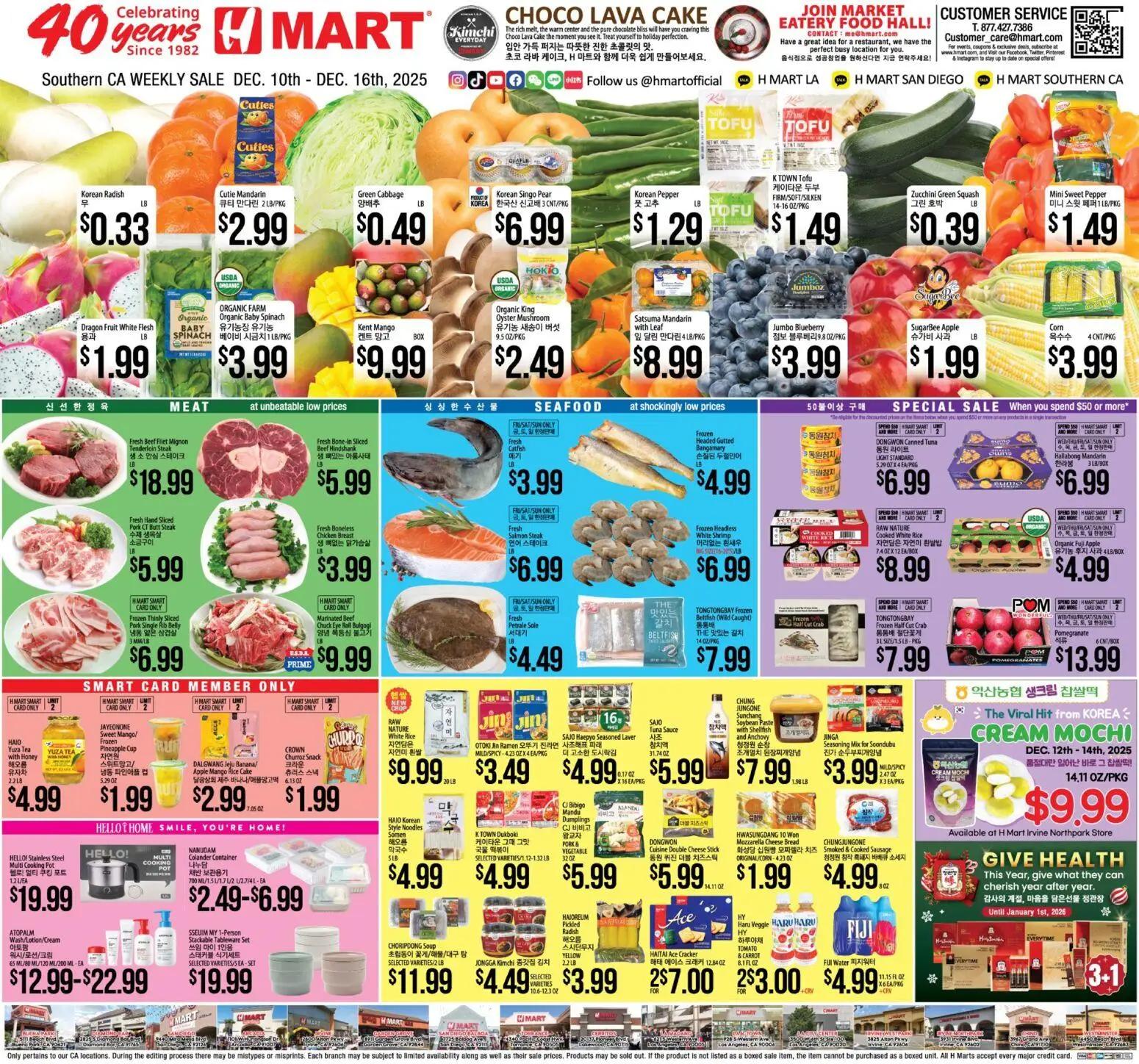 hmart - Hmart Weekly Ad - 12/10 - 12/16 2025
