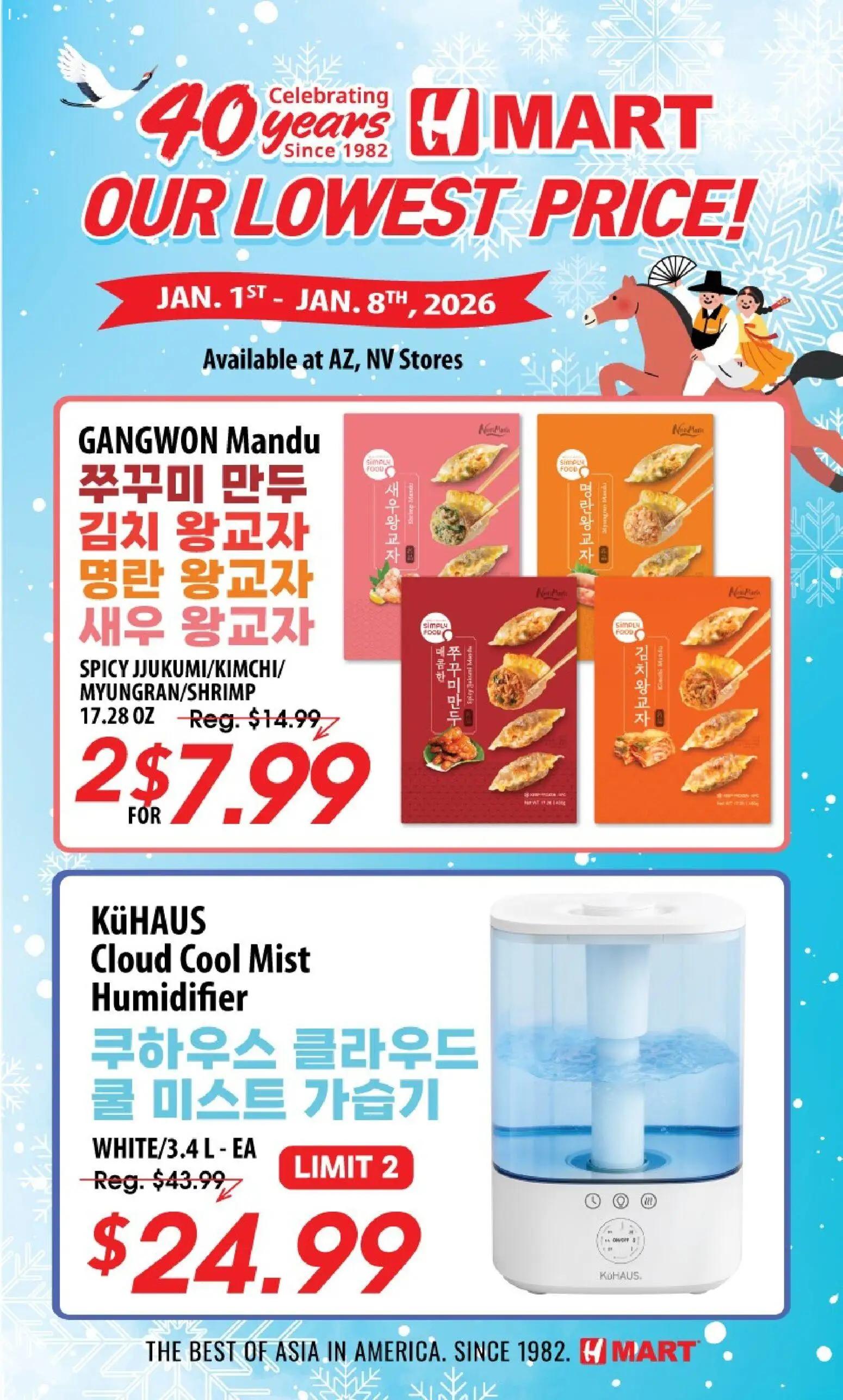hmart - Hmart - 40th Anniversary Sale - Arizona - 01/01 - 01/07 2026
