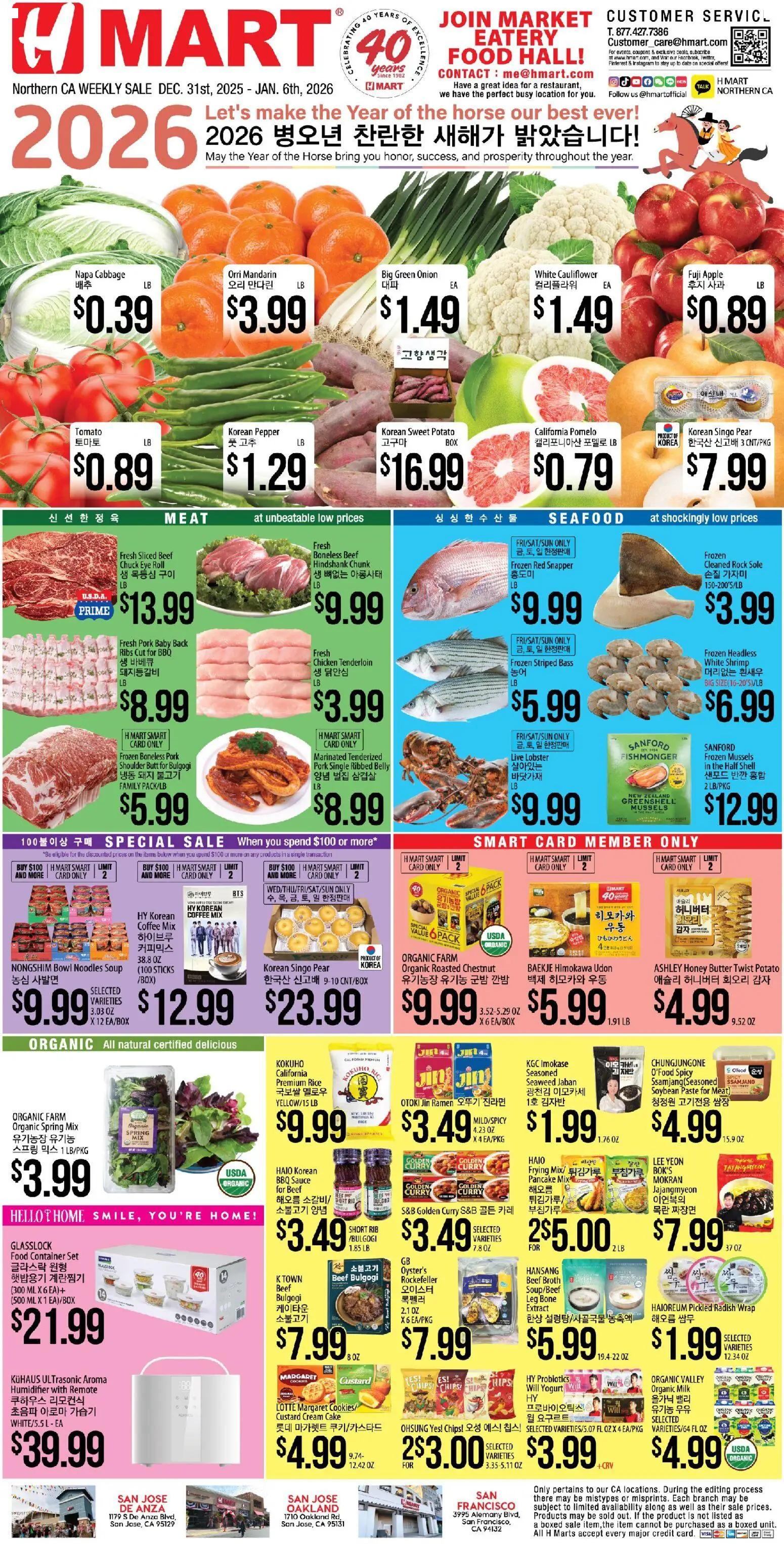hmart - Hmart ENGLISH/KOREAN - Northern California - 12/31/2025 - 01/06/2026 2026