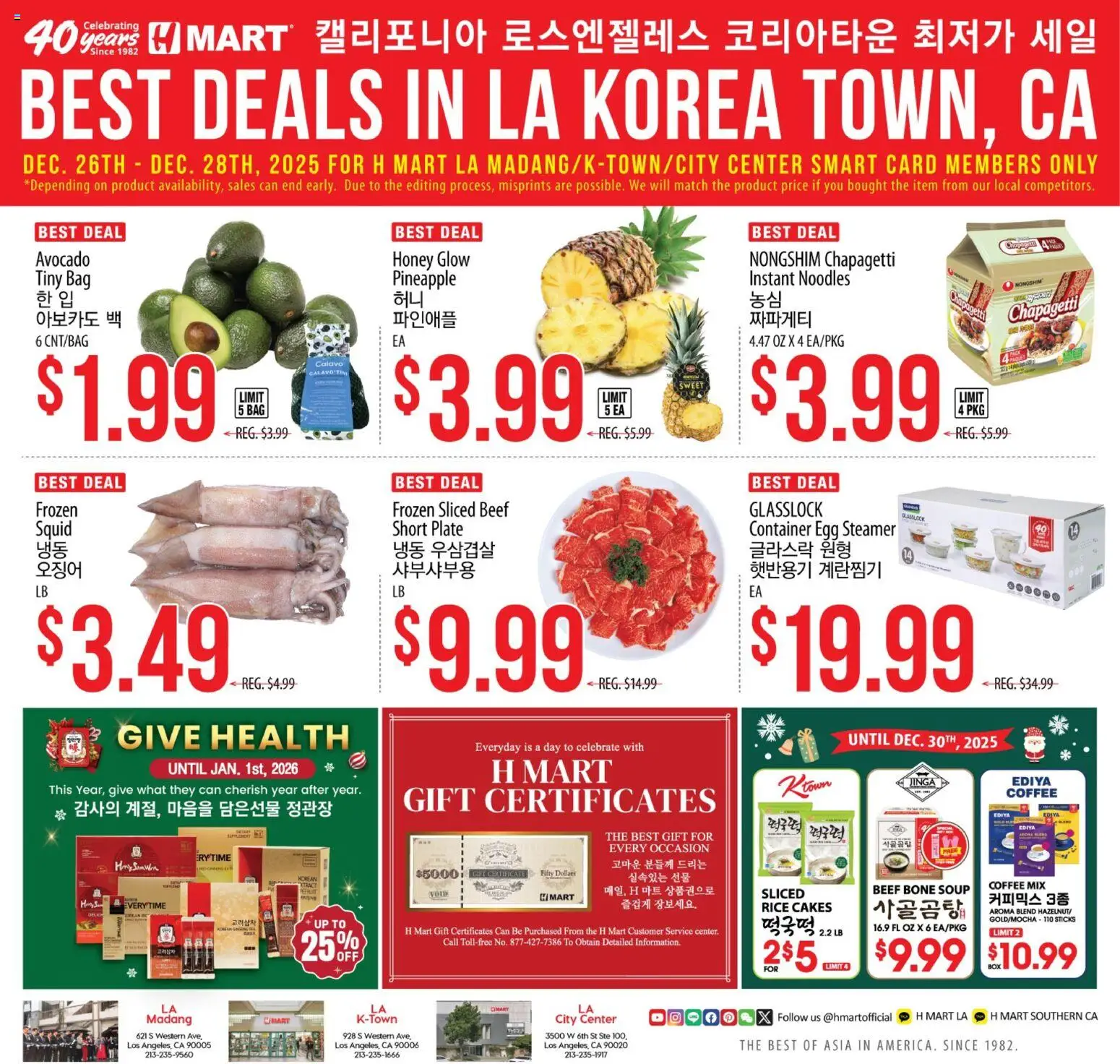hmart - Hmart LA MADANG & K-TOWN & CITY CENTER FLASHSALE - Southern California - 12/31/2025 - 01/06/2026 2026