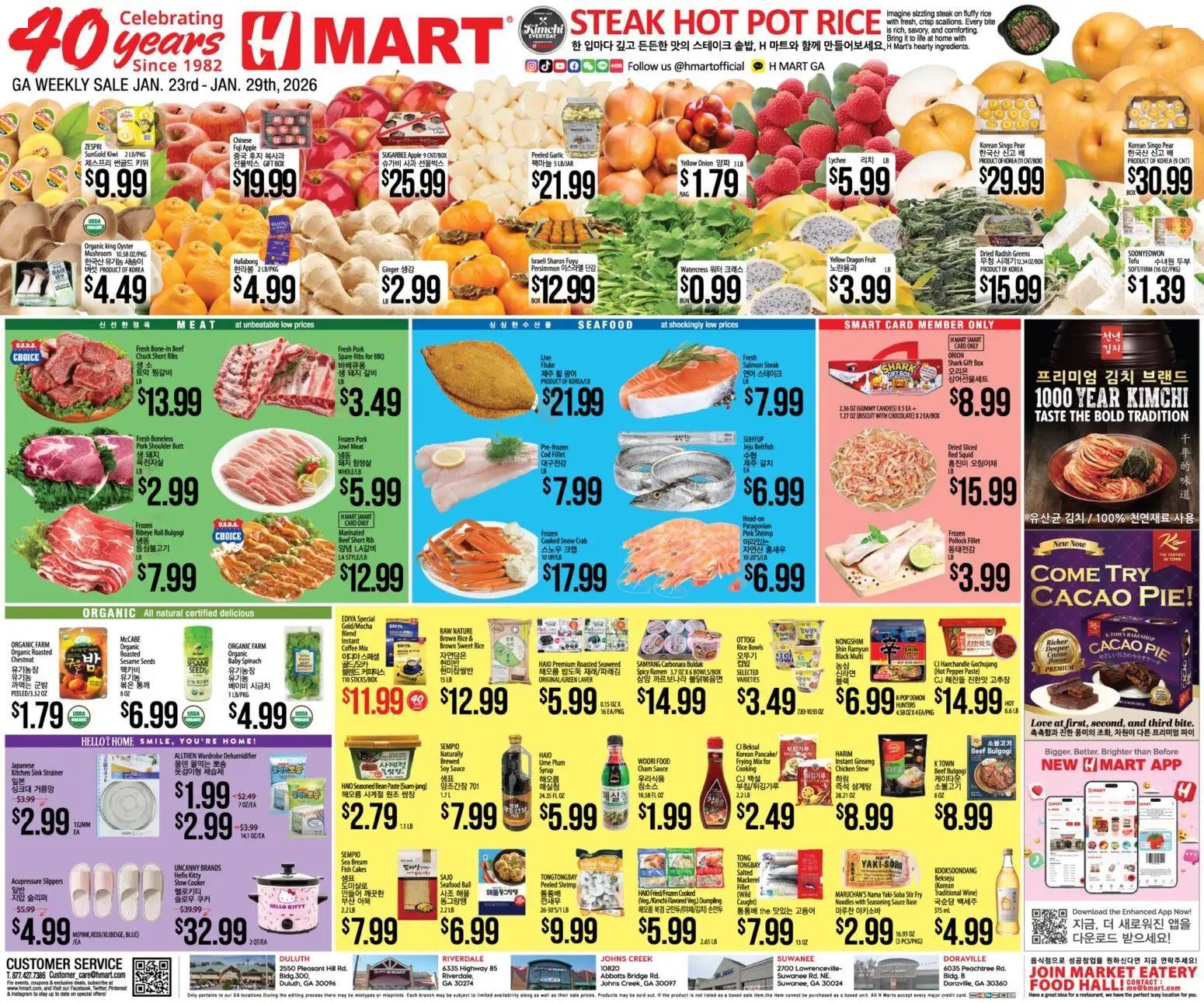 hmart - Hmart ENGLISH/KOREAN - Georgia - 01/23 - 01/29 2026