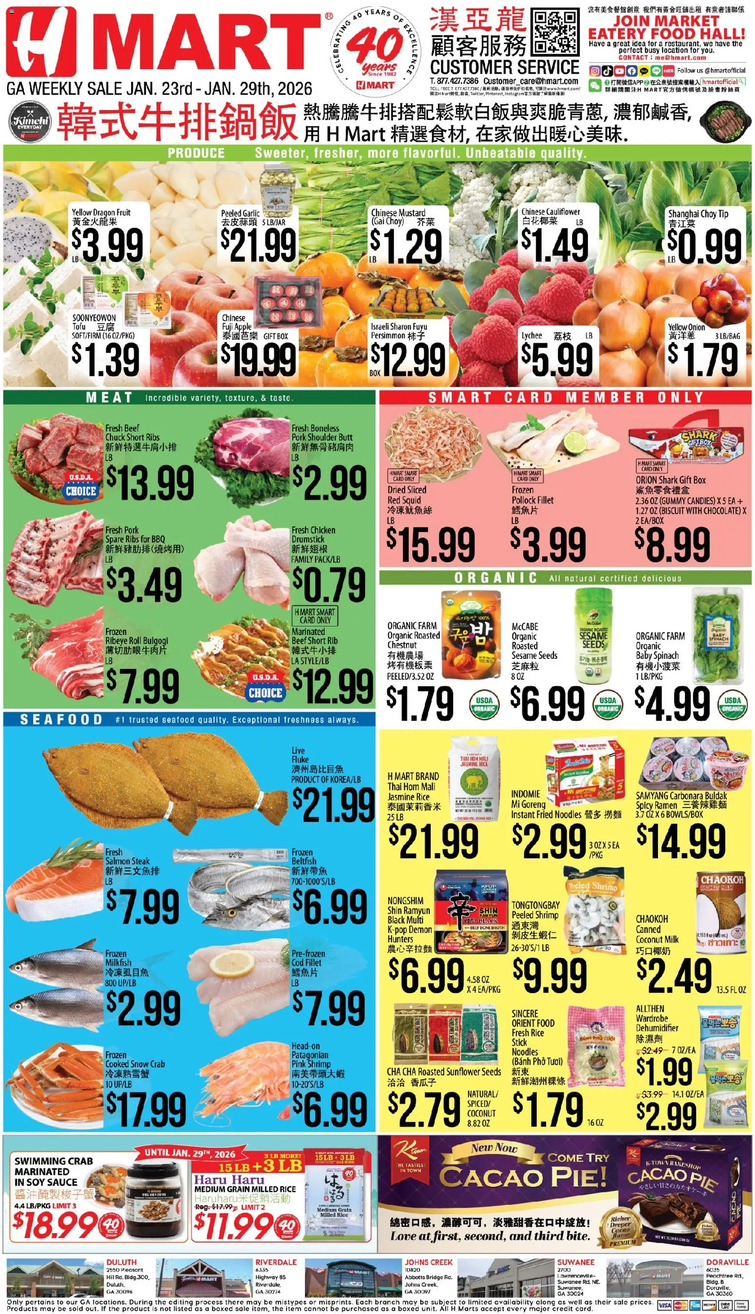 hmart - Hmart CHINESE - Georgia - 01/23 - 01/29 2026