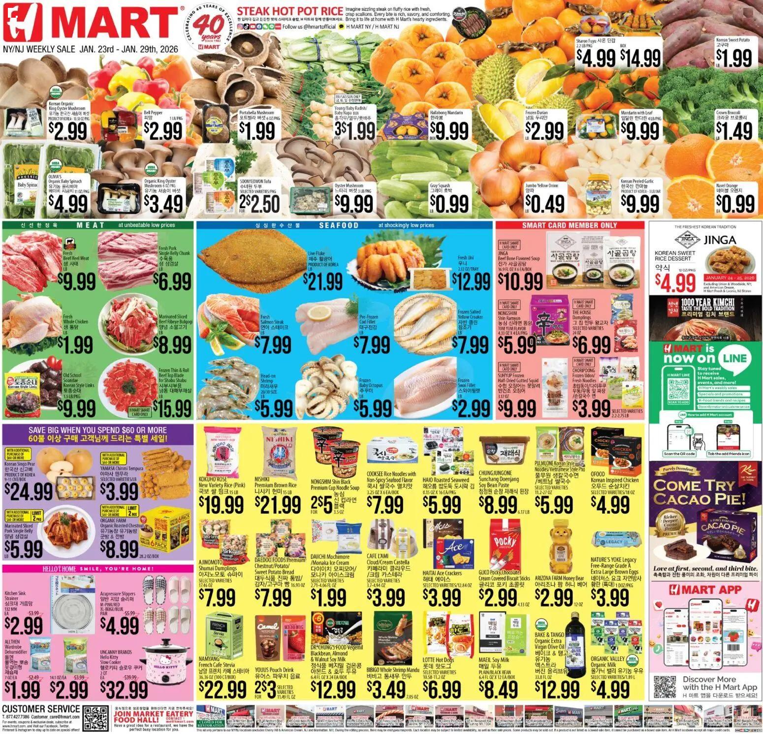 hmart - Hmart ENGLISH/KOREAN - New York & New Jersey - 01/23 - 01/29 2026