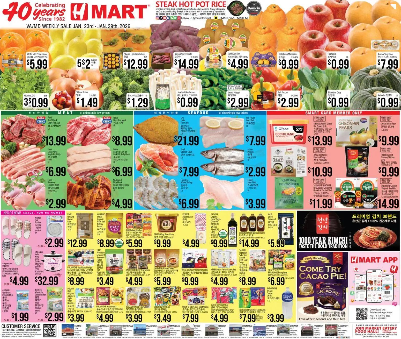 hmart - Hmart - ENGLISH/KOREAN - Maryland & Virginia - 01/23 - 01/29 2026