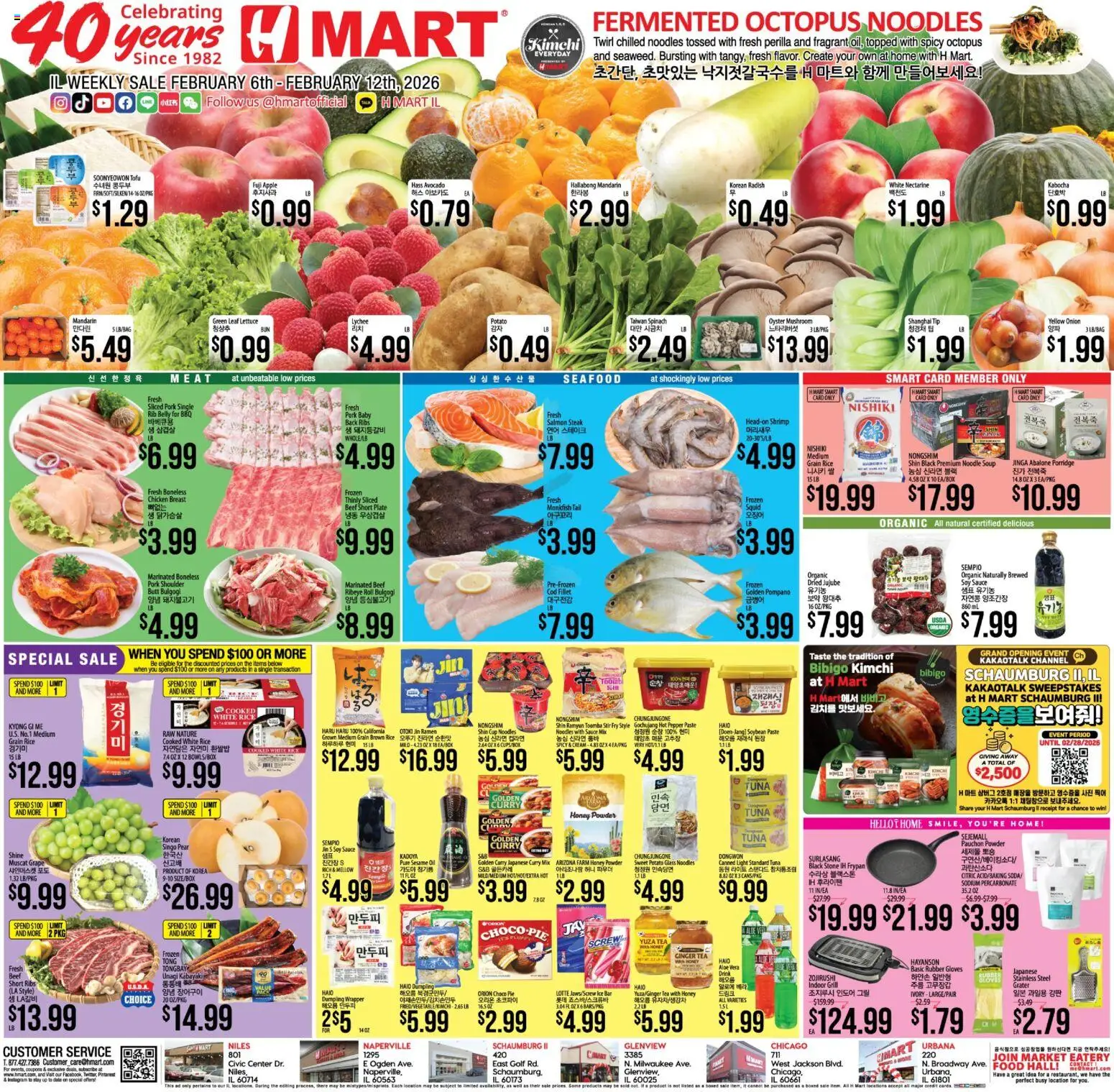 hmart - Hmart ENGLISH/KOREAN - Illinois - 02/06 - 02/12 2026