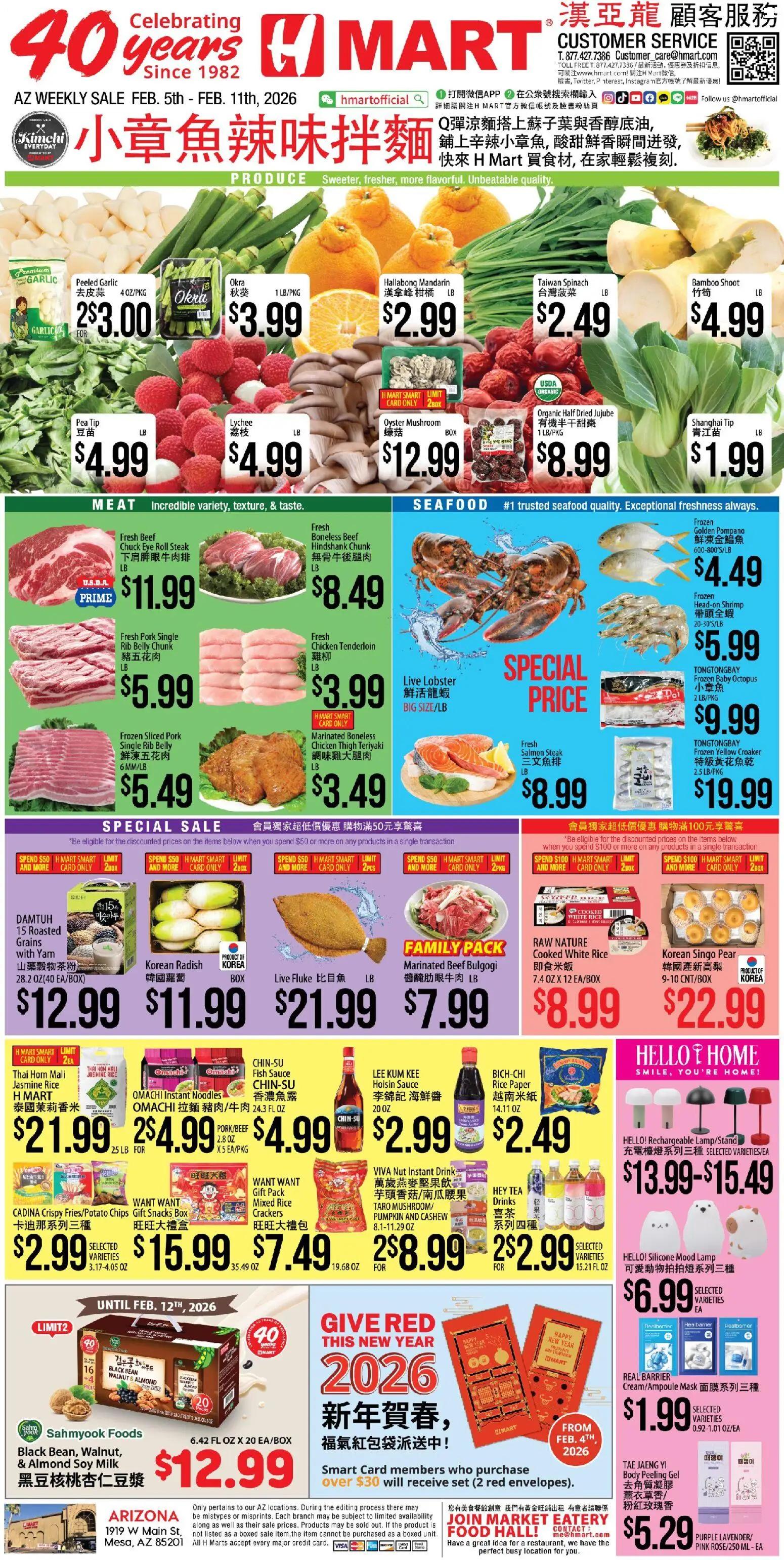 hmart - Hmart CHINESE - Arizona - 02/05 - 02/11 2026