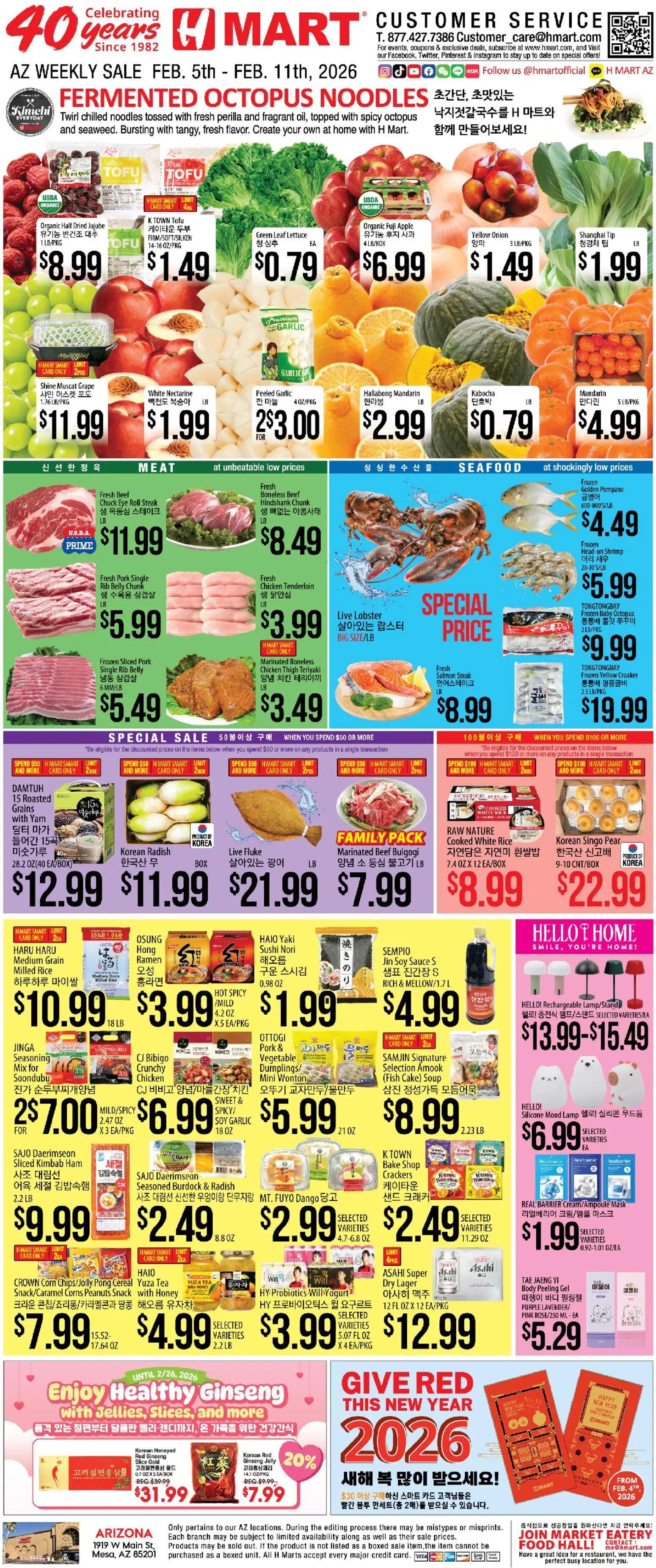 hmart - Hmart ENGLISH/KOREAN - Arizona - 02/05 - 02/11 2026