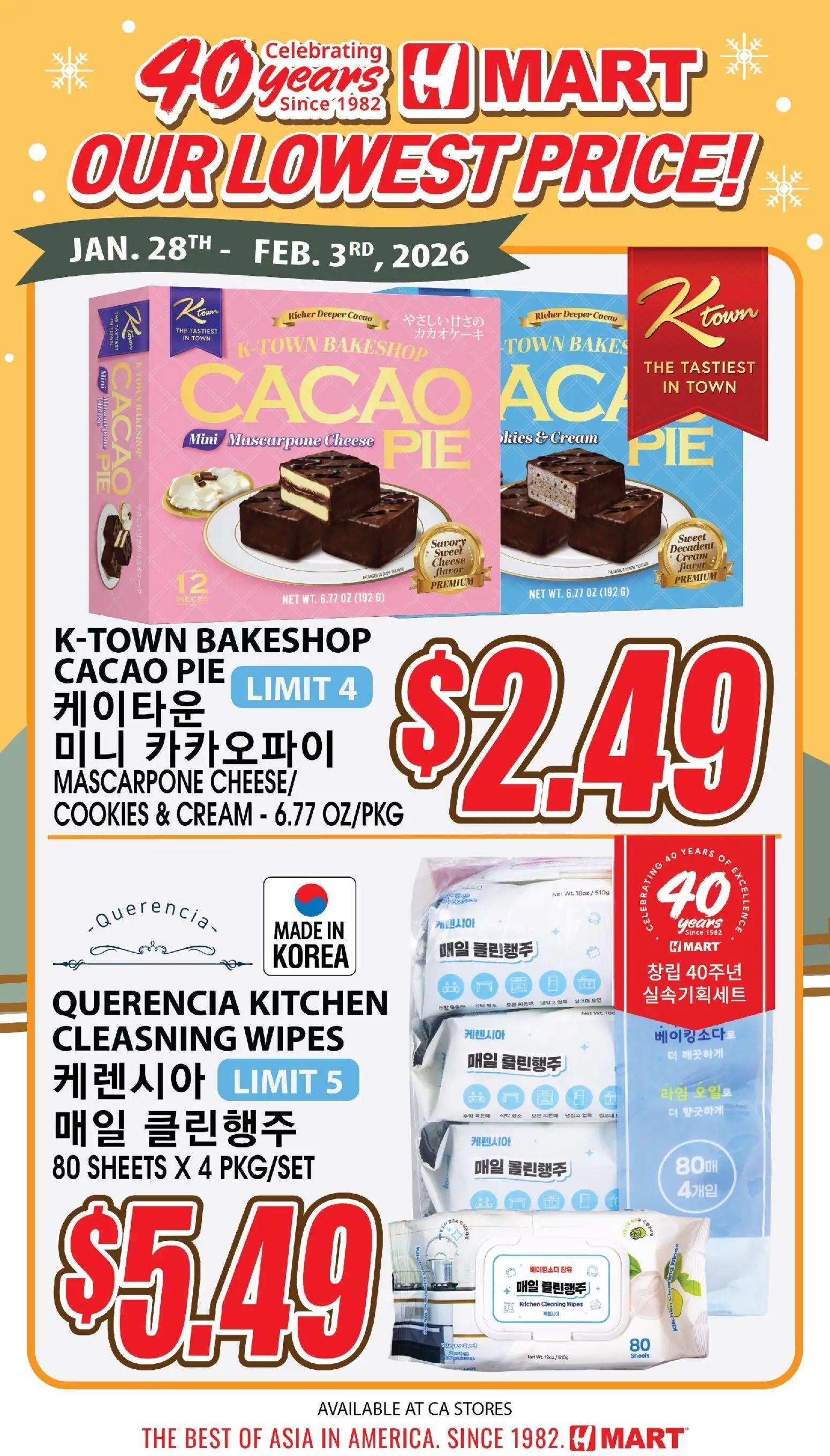 hmart - Hmart - 40th Anniversary Sale - Southern California - 02/04 - 02/10 2026