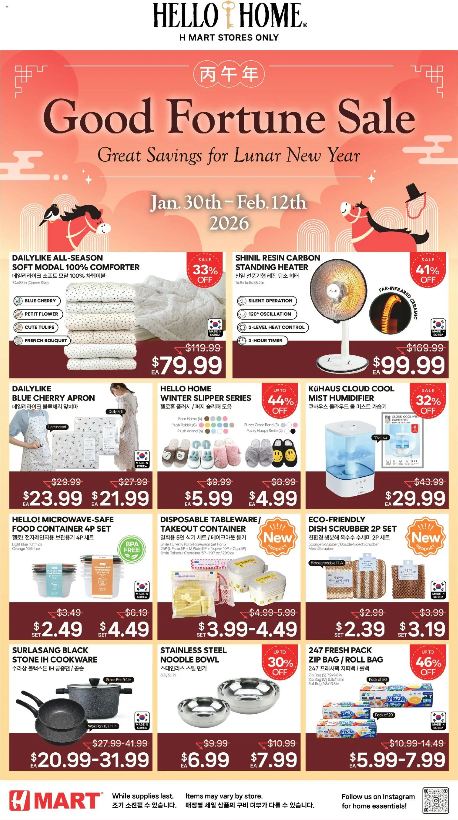 hmart - Hmart HOUSEWARE SALE - New York & New Jersey - 01/30 - 02/12 2026 - page: 1
