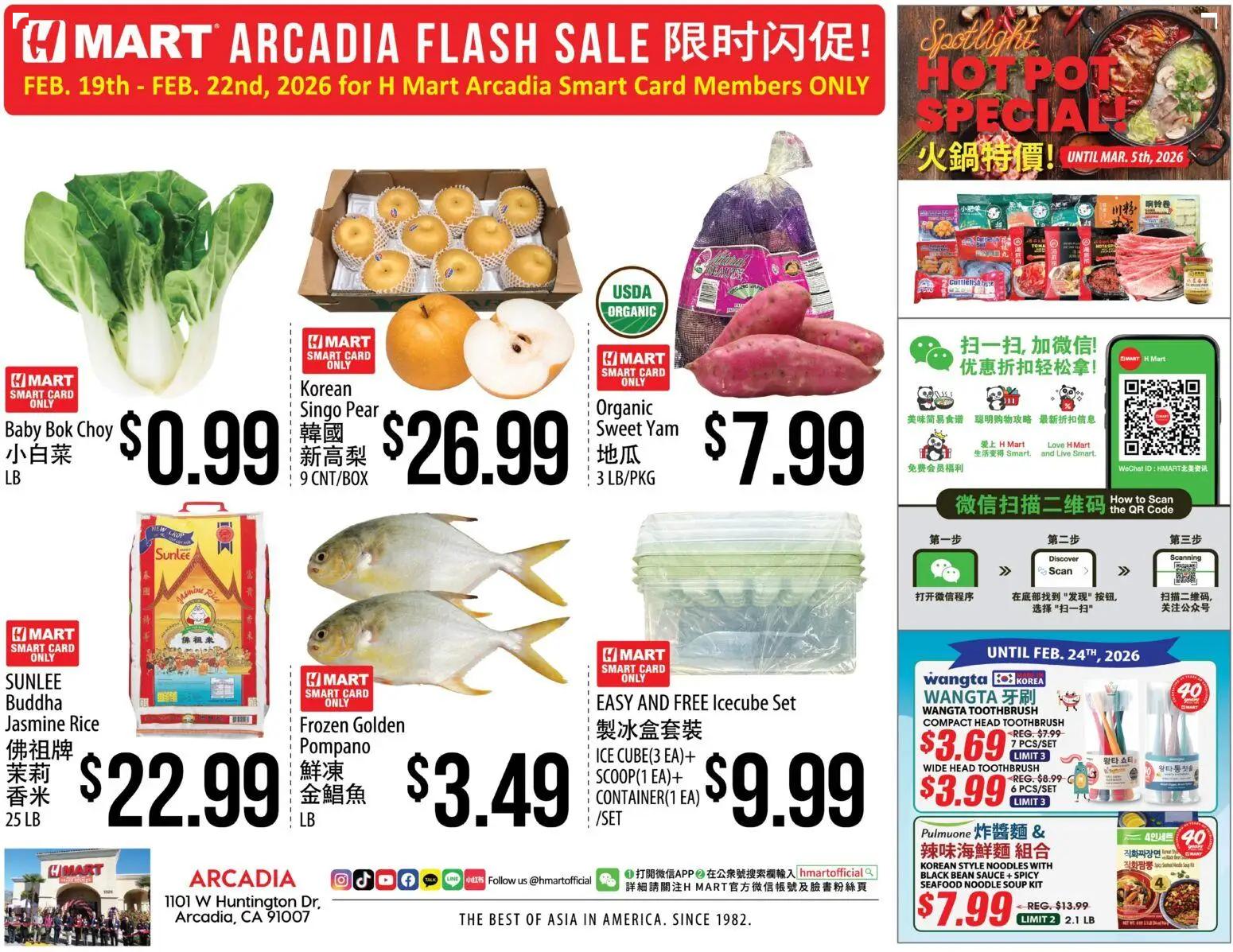 hmart - Hmart ARCADIA FLASHSALE Southern California - 02/25 - 03/03 2026 - page: 1
