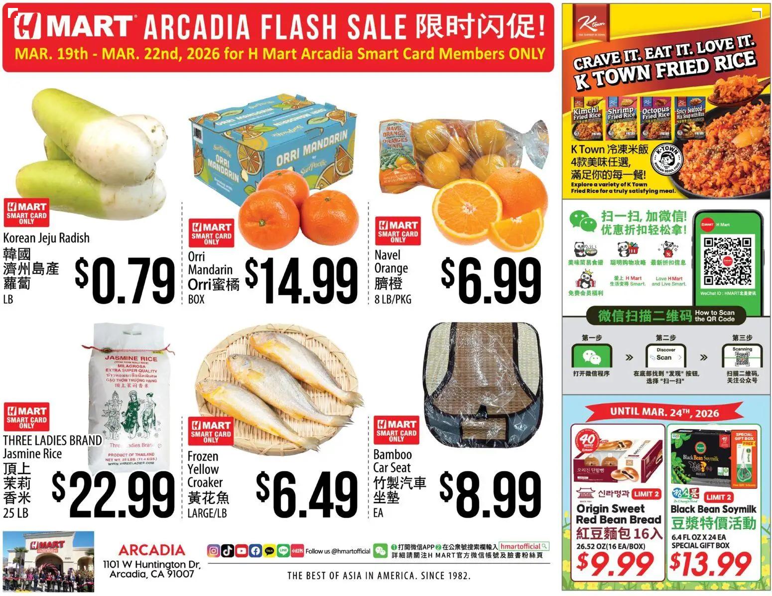 hmart - Hmart ARCADIA FLASHSALE - Southern California - 03/25 - 03/31 2026