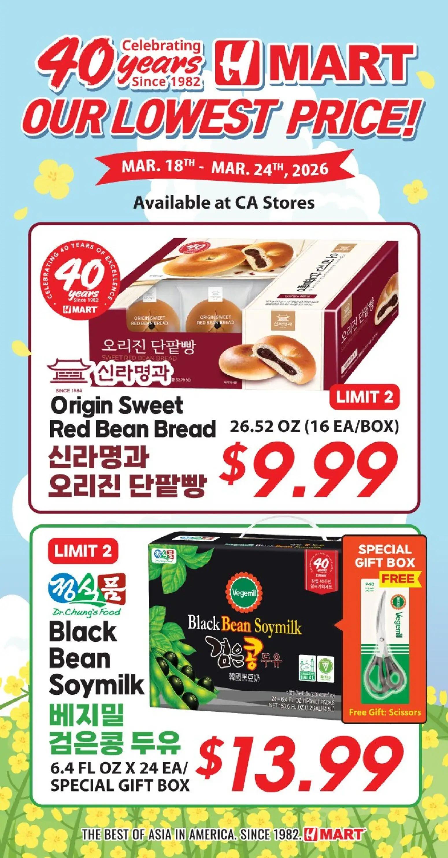 hmart - Hmart - 40th Anniversary Sale - Southern California - 03/25 - 03/31 2026