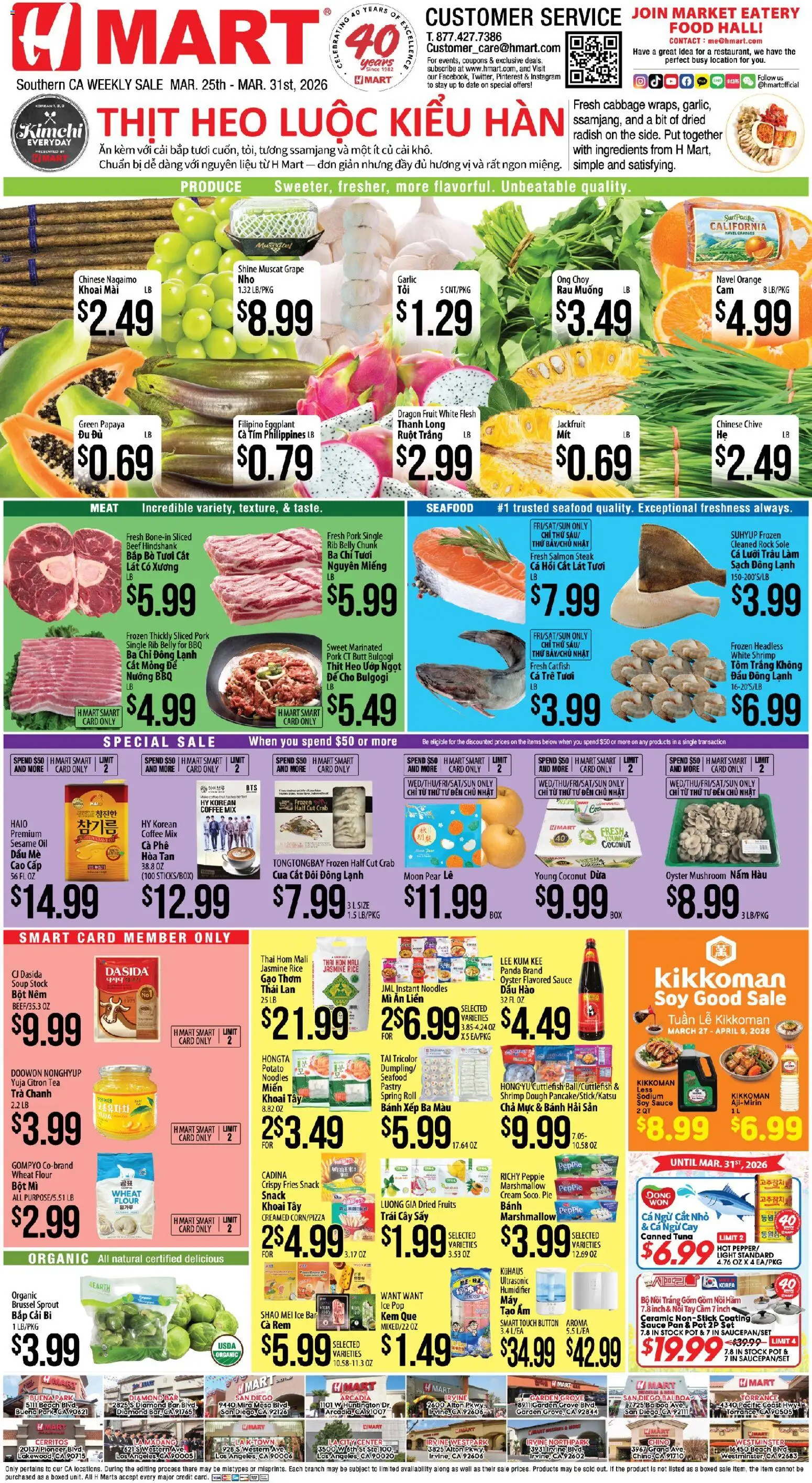 hmart - Hmart VIETNAMESE - Southern California - 03/25 - 03/31 2026 - page: 1