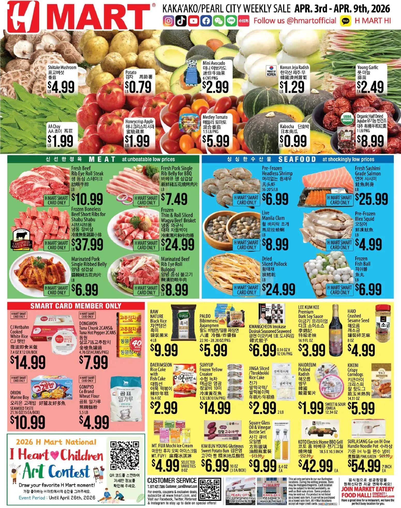 hmart - Hmart ENGLISH/KOREAN - Hawaii - 04/03 - 04/09 2026