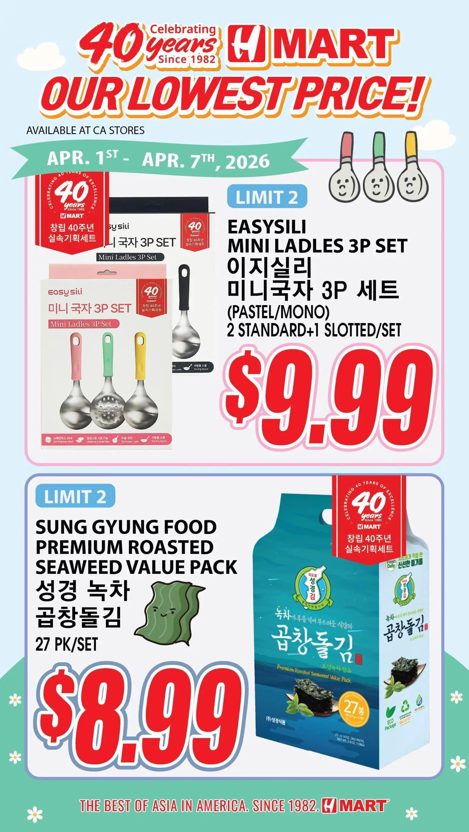 hmart - Hmart 40th Anniversary Sale - Southern California - 04/01 - 04/07 2026