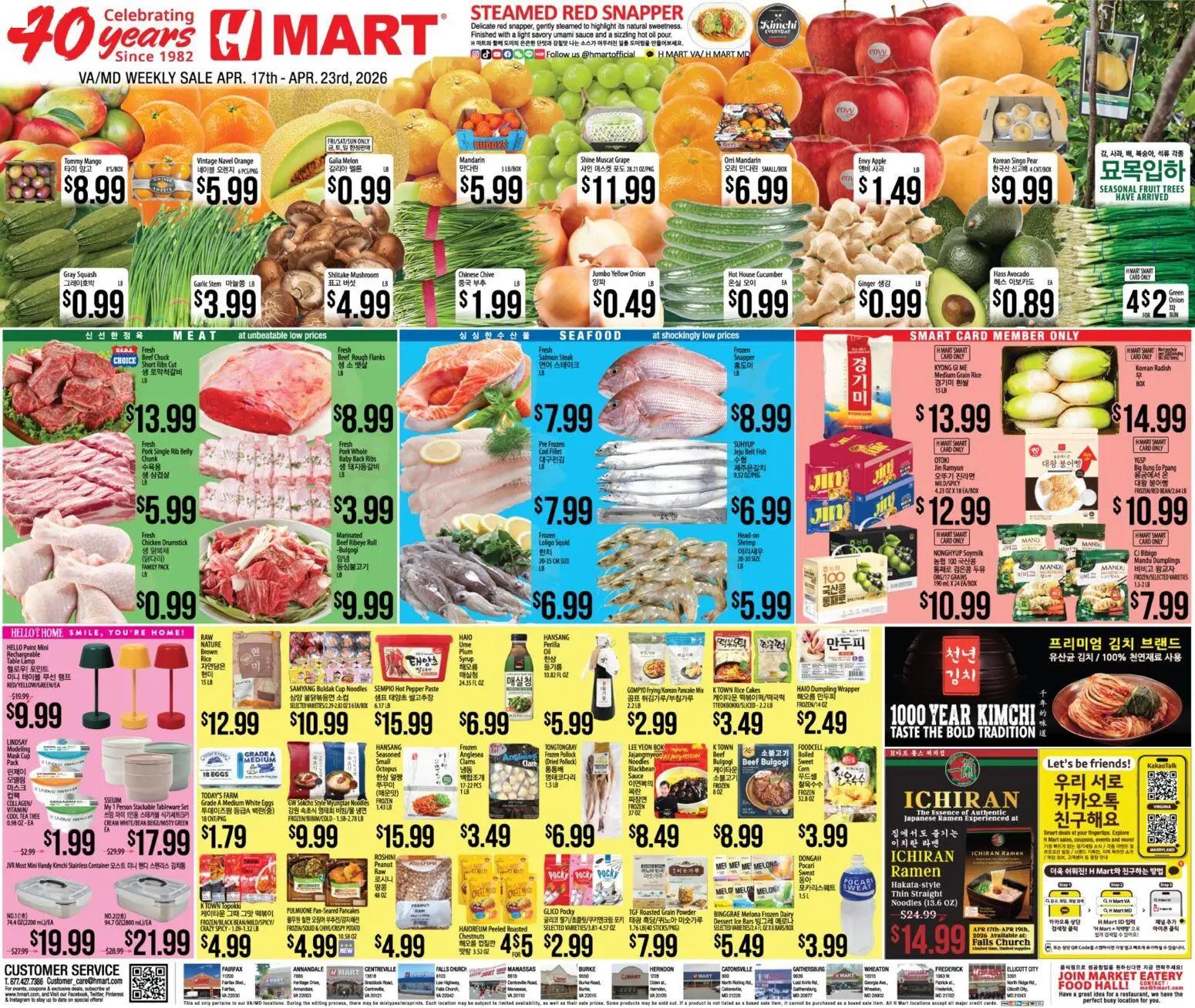 hmart - Hmart ENGLISH/KOREAN - Maryland & Virginia - 04/17 - 04/23 2026
