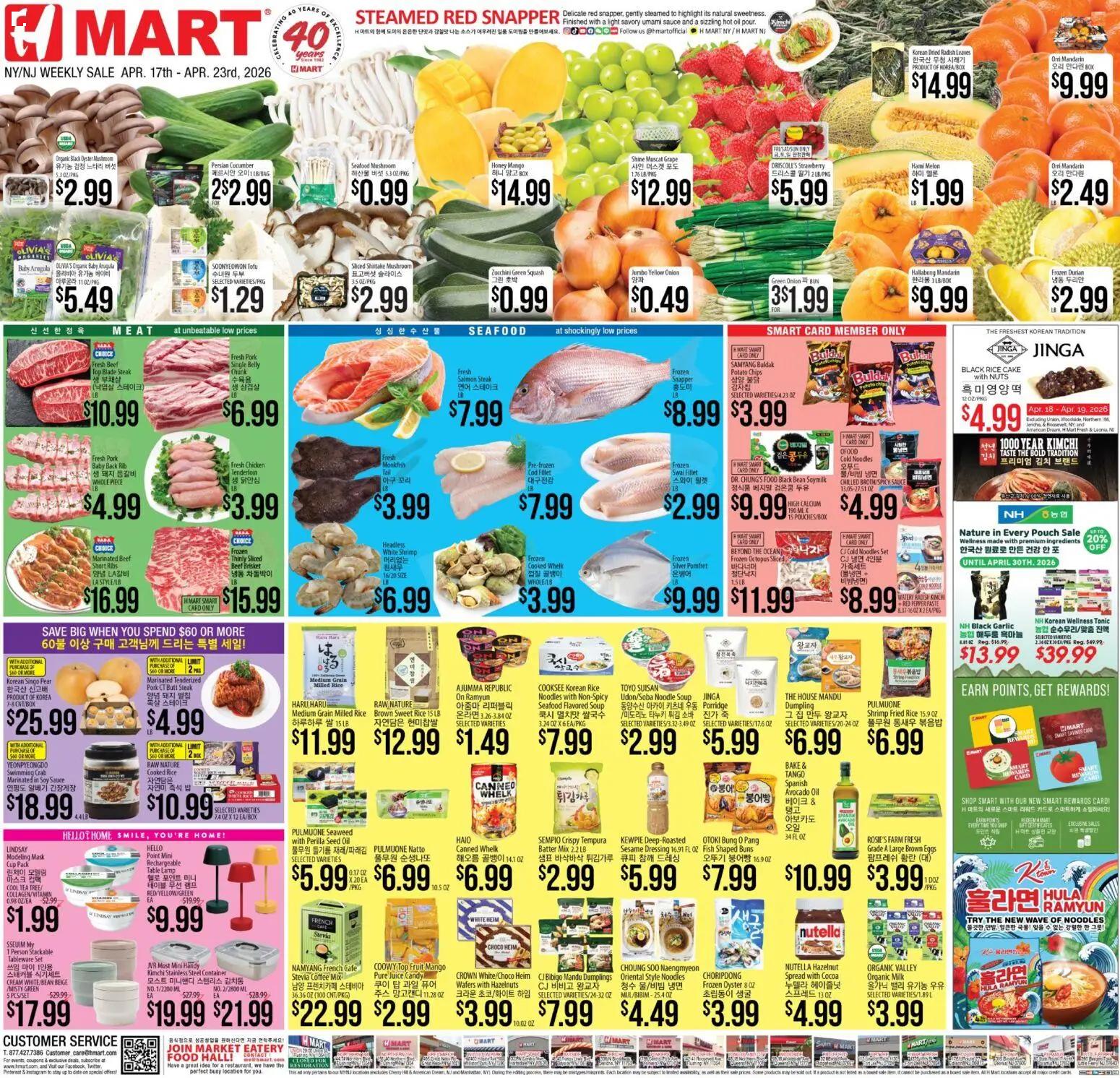 hmart - Hmart ENGLISH/KOREAN - New York & New Jersey - 04/17 - 04/23 2026