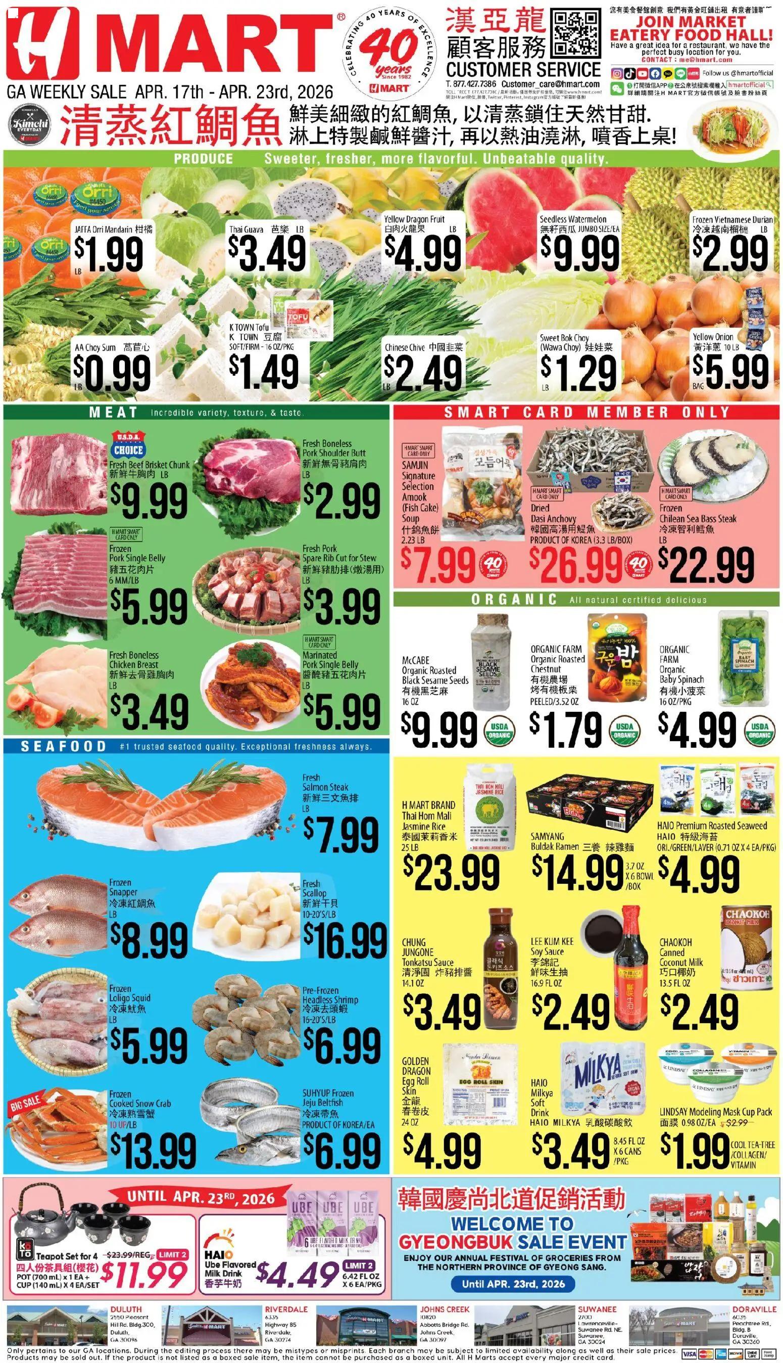 hmart - Hmart CHINESE - Georgia - 04/17 - 04/23 2026