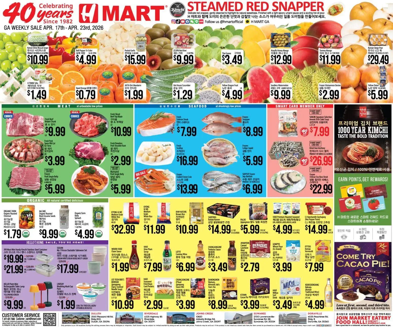 hmart - Hmart ENGLISH/KOREAN - Georgia - 04/17 - 04/23 2026