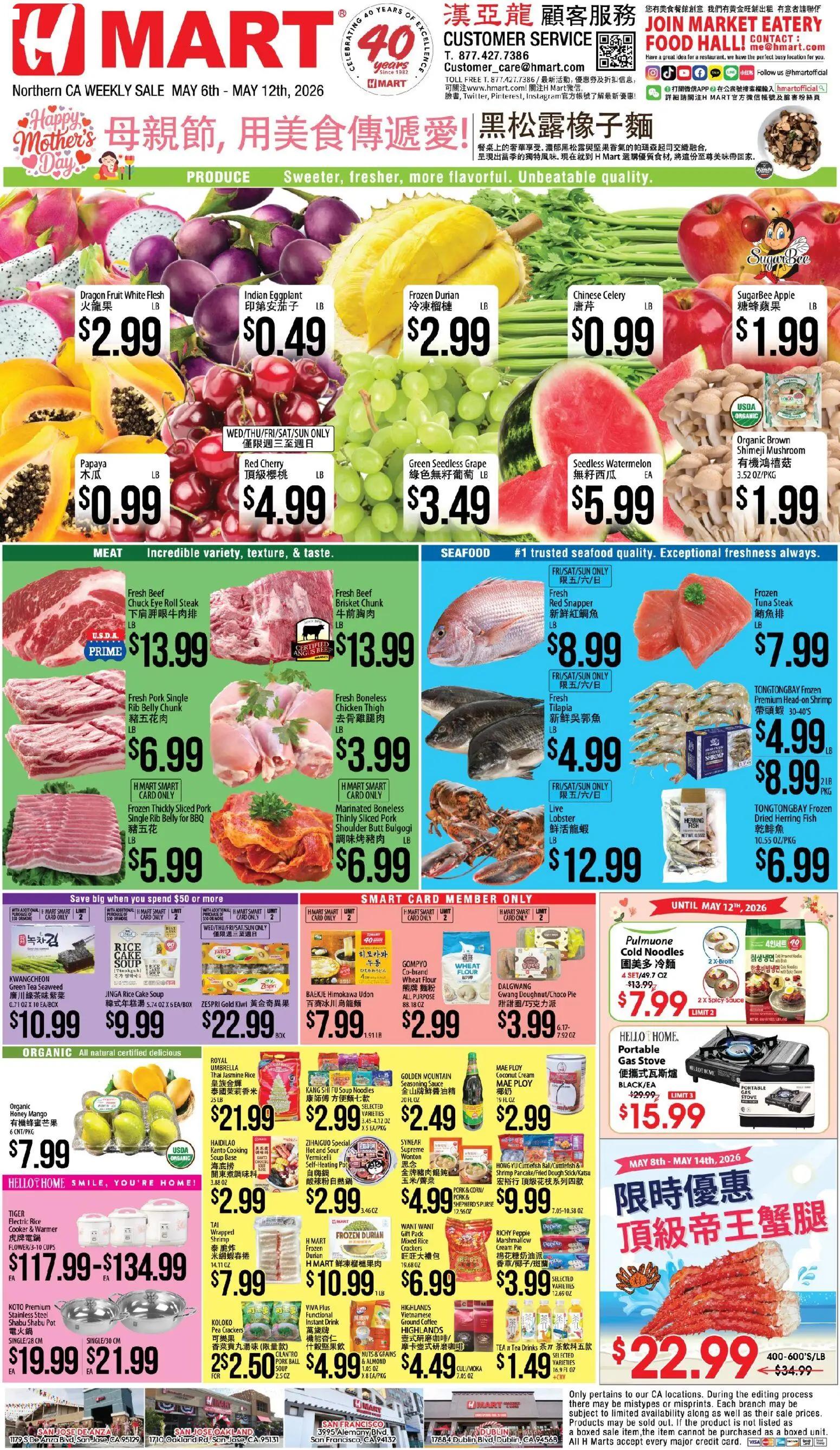 hmart - Hmart CHINESE - Northern California - 05/06 - 05/12 2026 - page: 1