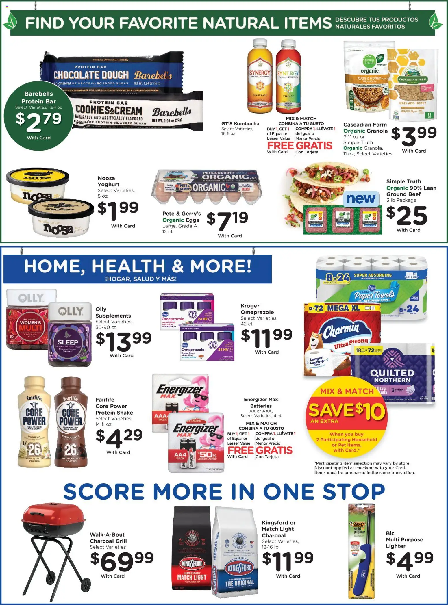 smiths - Smith's Weekly Ad - 08/12 - 08/18 2026 - page: 8
