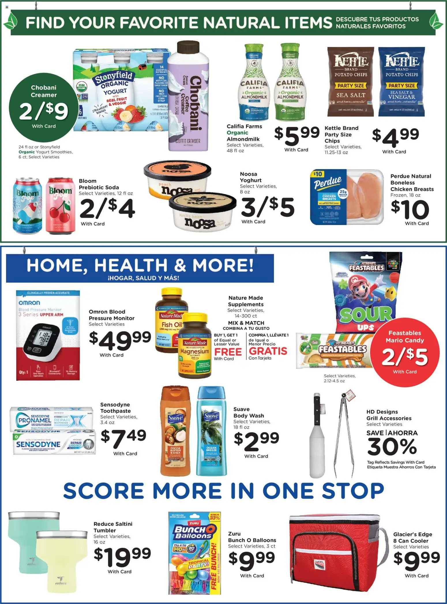 smiths - Smith's Weekly Ad - NM - 04/29 - 05/05 2026 - page: 7