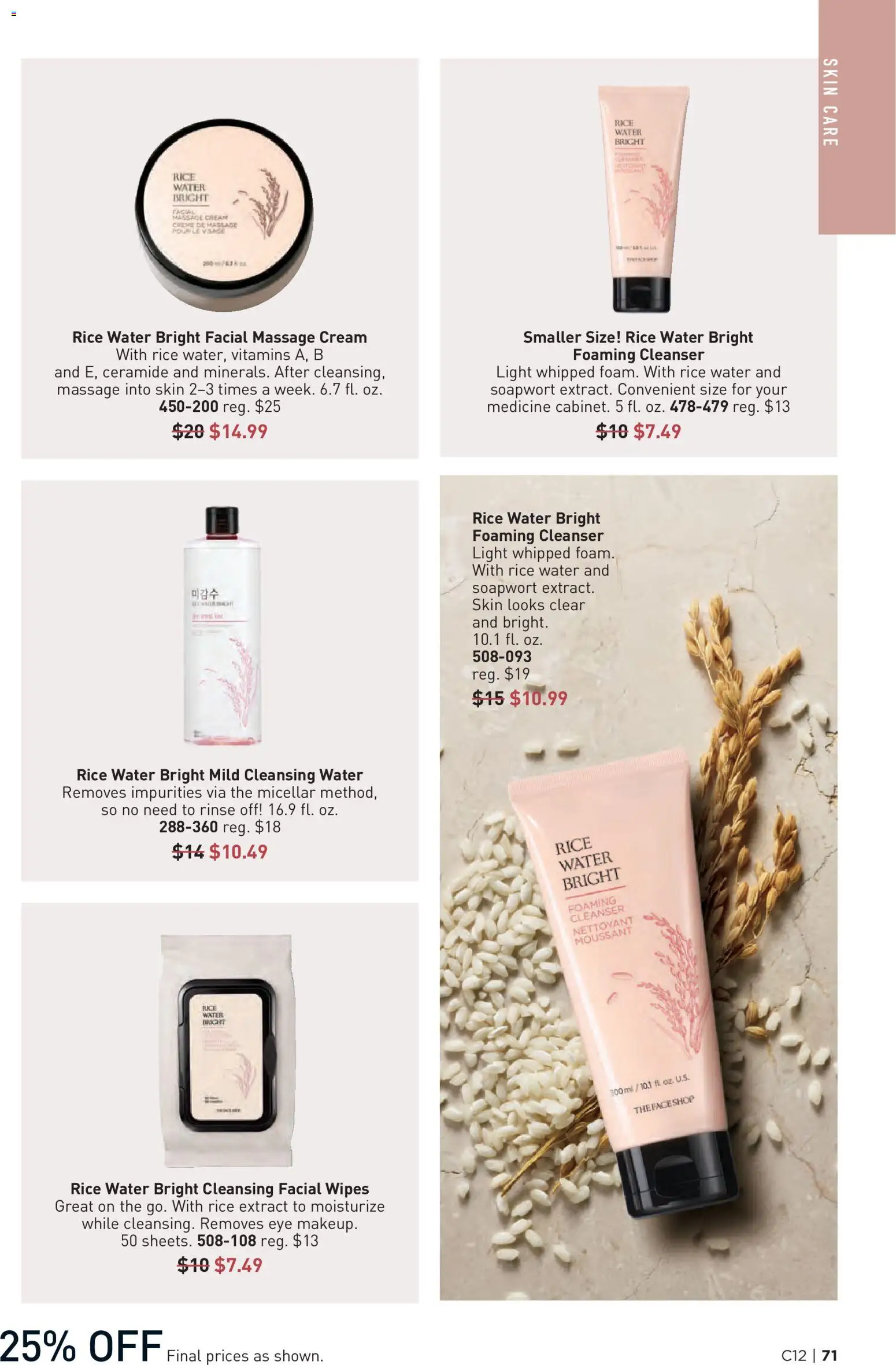 avon - Avon Brochure - 06/03 - 06/16 2026 - page: 71