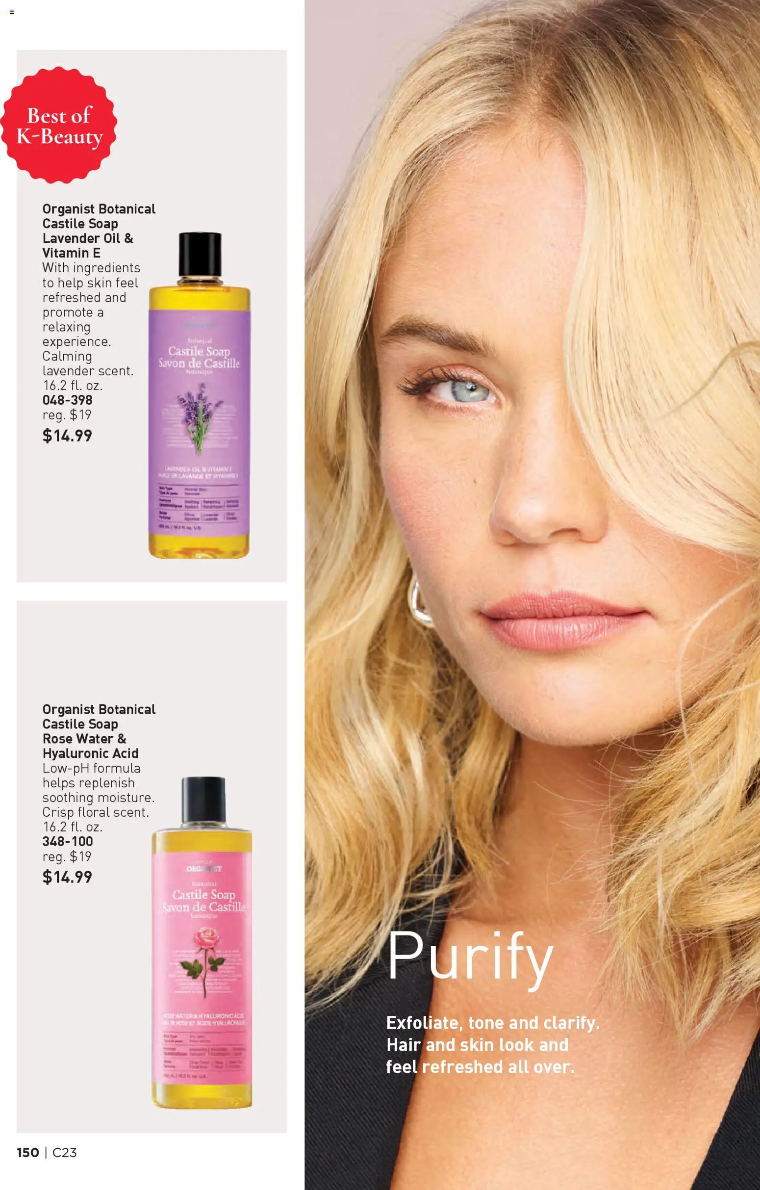 avon - Avon Brochure - 11/05 - 11/18 2025 - page: 150