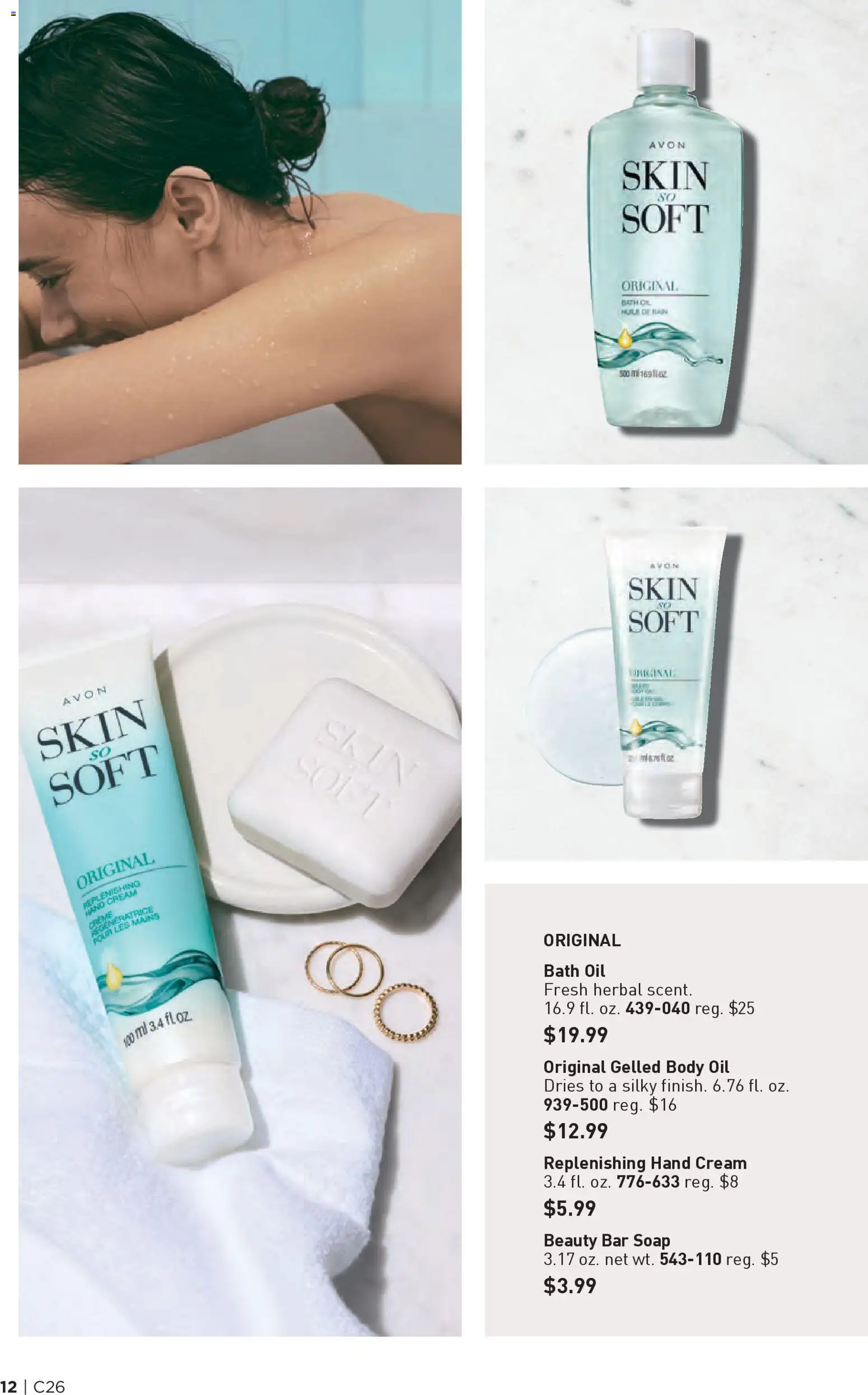 avon - Avon Brochure - 12/17 - 12/30 2025 - page: 12