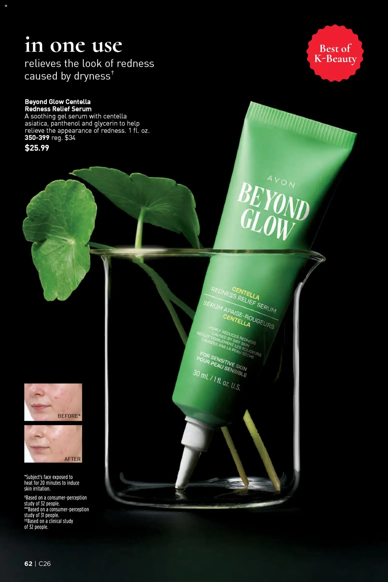 avon - Avon Brochure - 12/17 - 12/30 2025 - page: 62