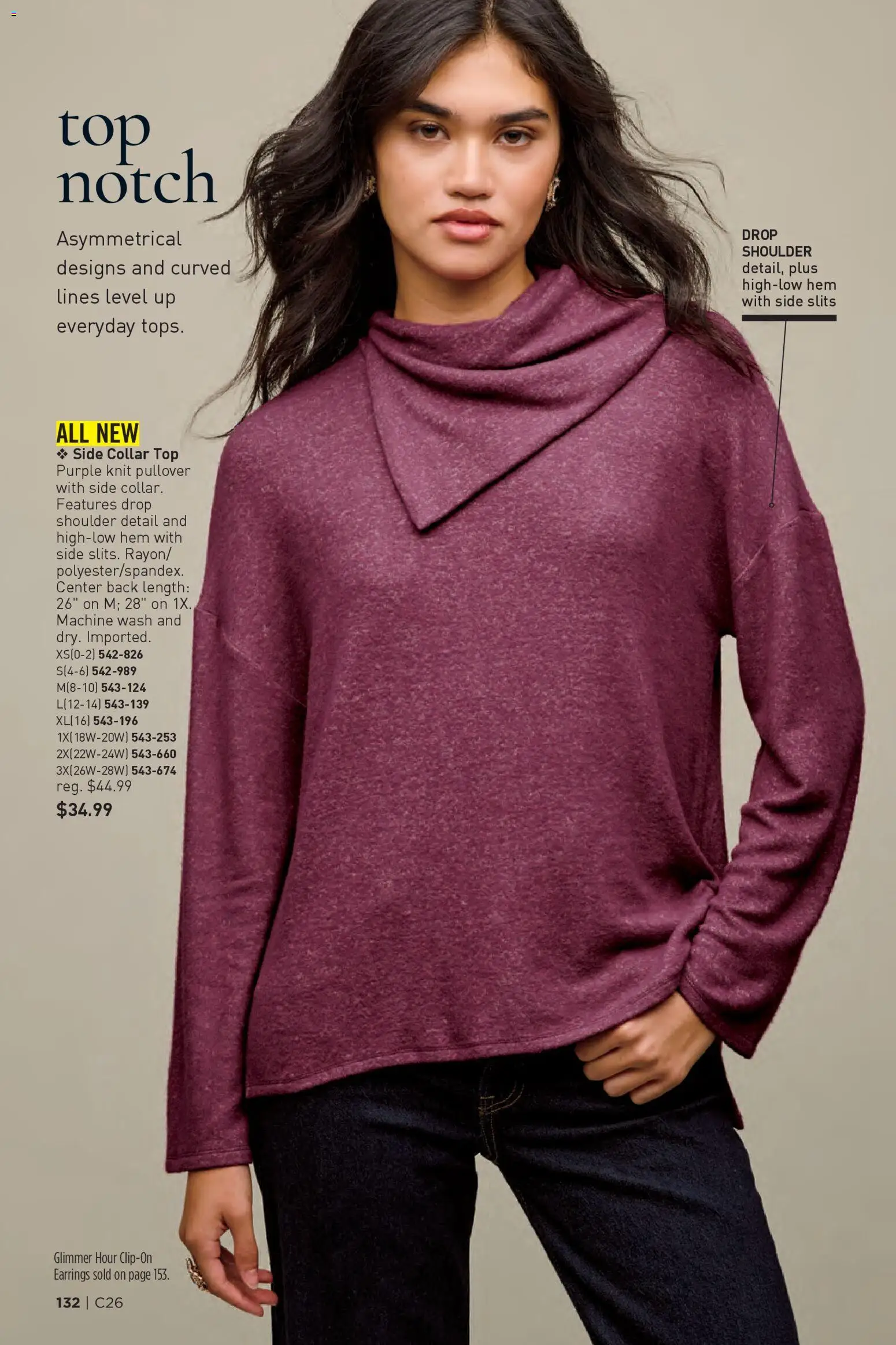 avon - Avon Brochure - 12/17 - 12/30 2025 - page: 132