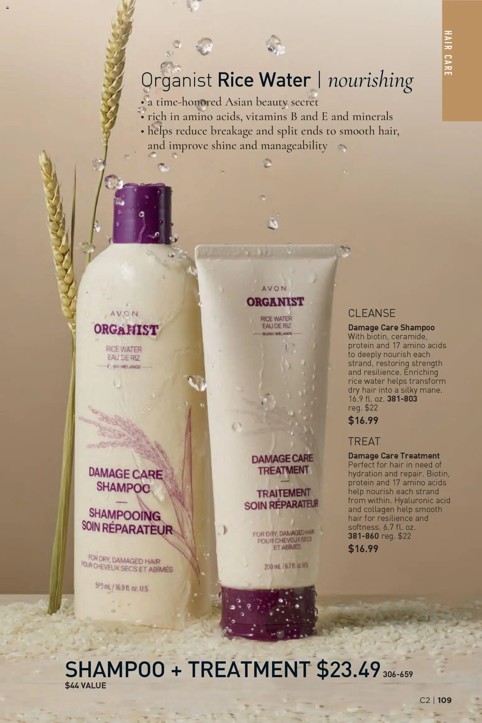 avon - Avon Brochure - 01/14 - 01/27 2026 - page: 109