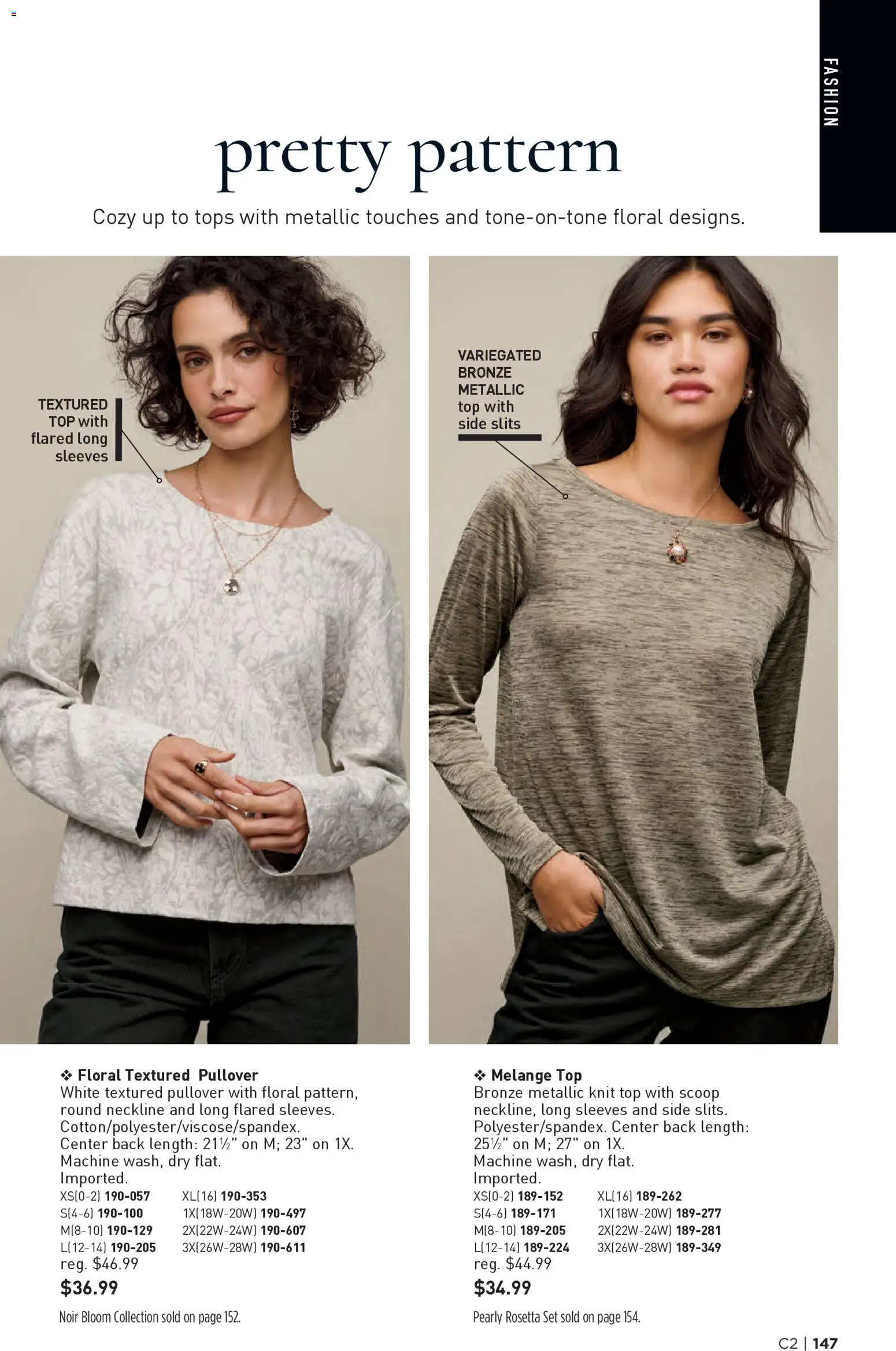 avon - Avon Brochure - 01/14 - 01/27 2026 - page: 147